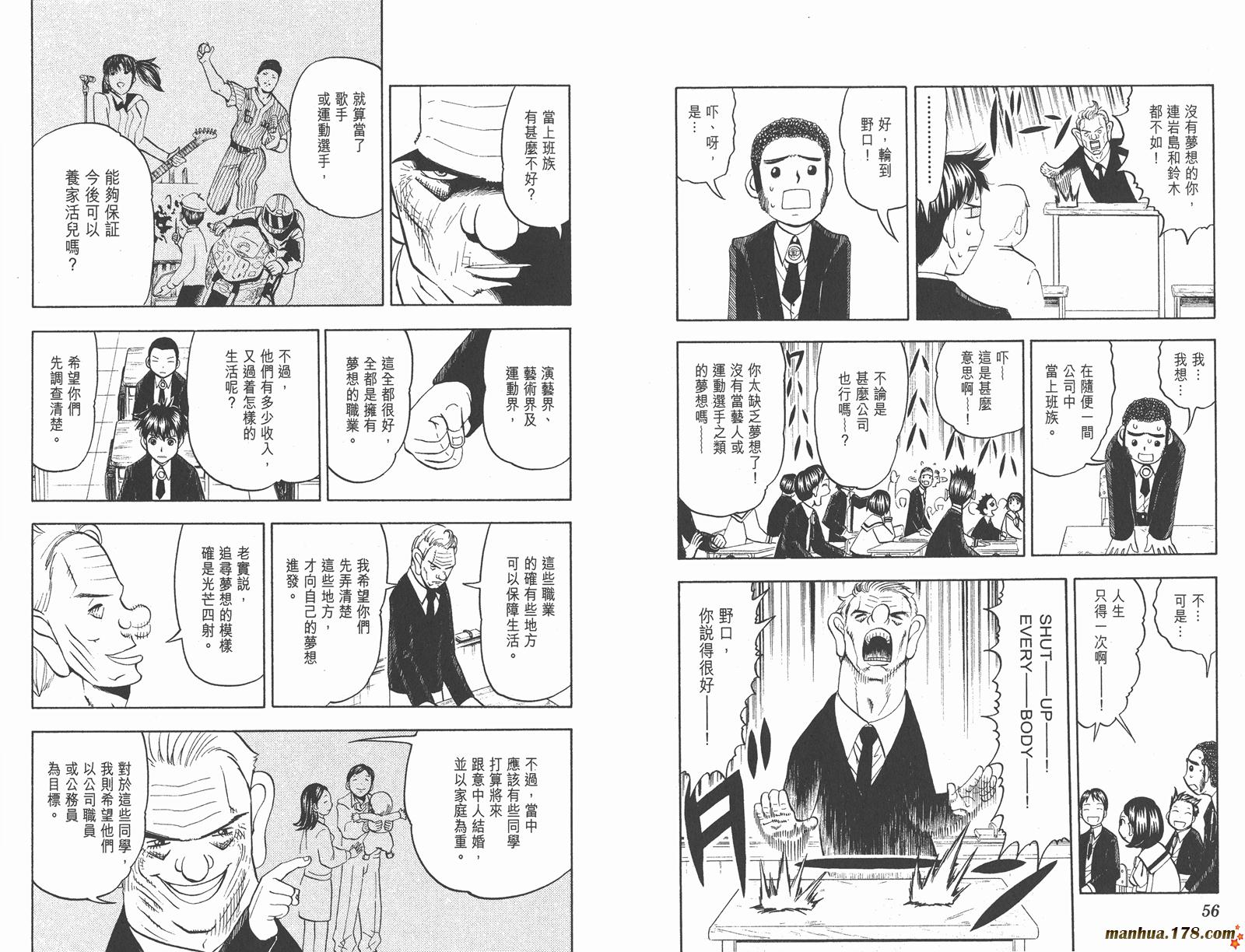 第29卷29