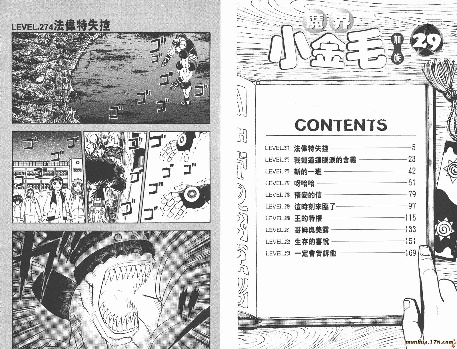 第29卷3