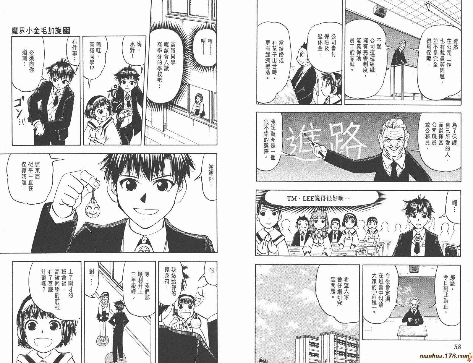 第29卷30