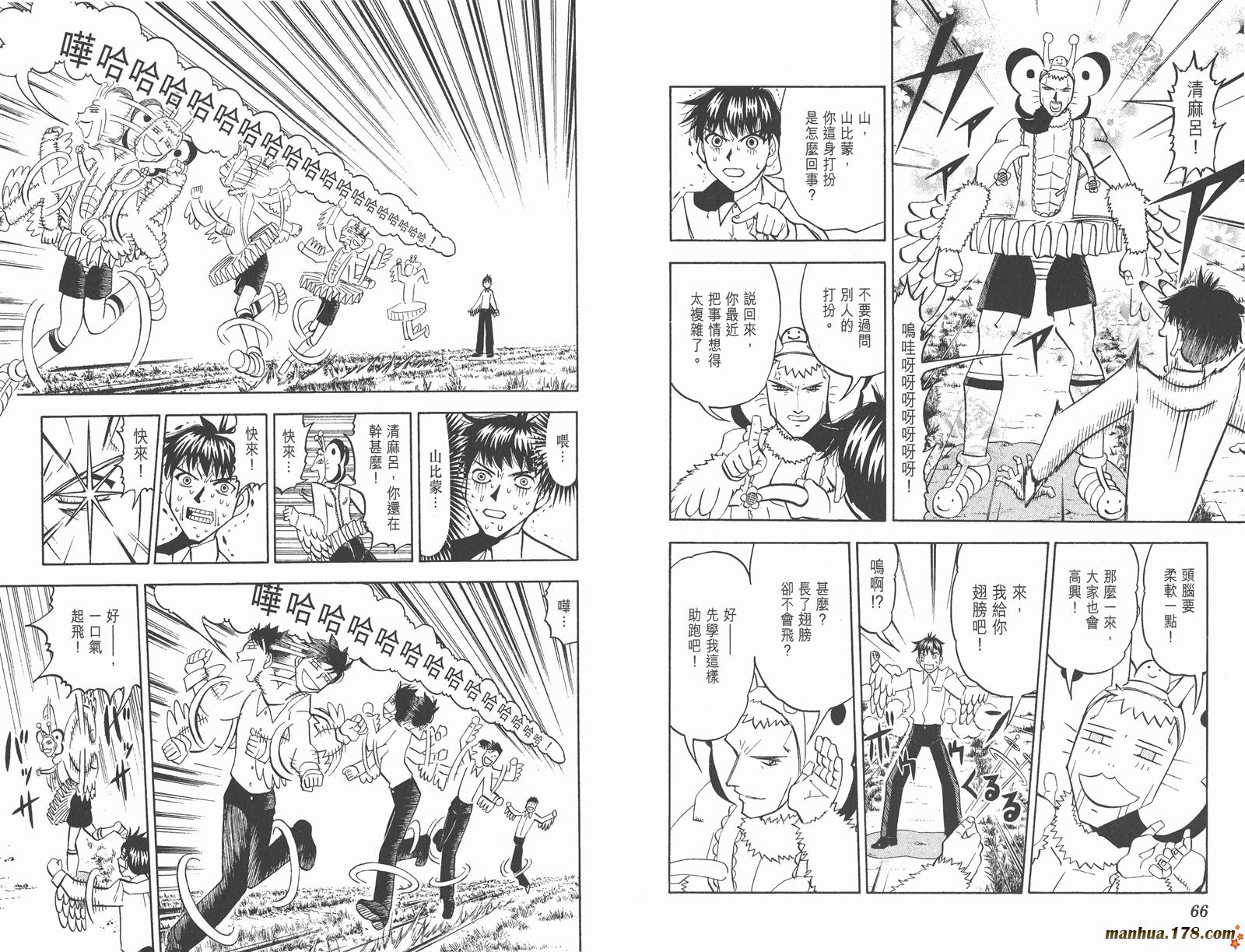 第29卷34