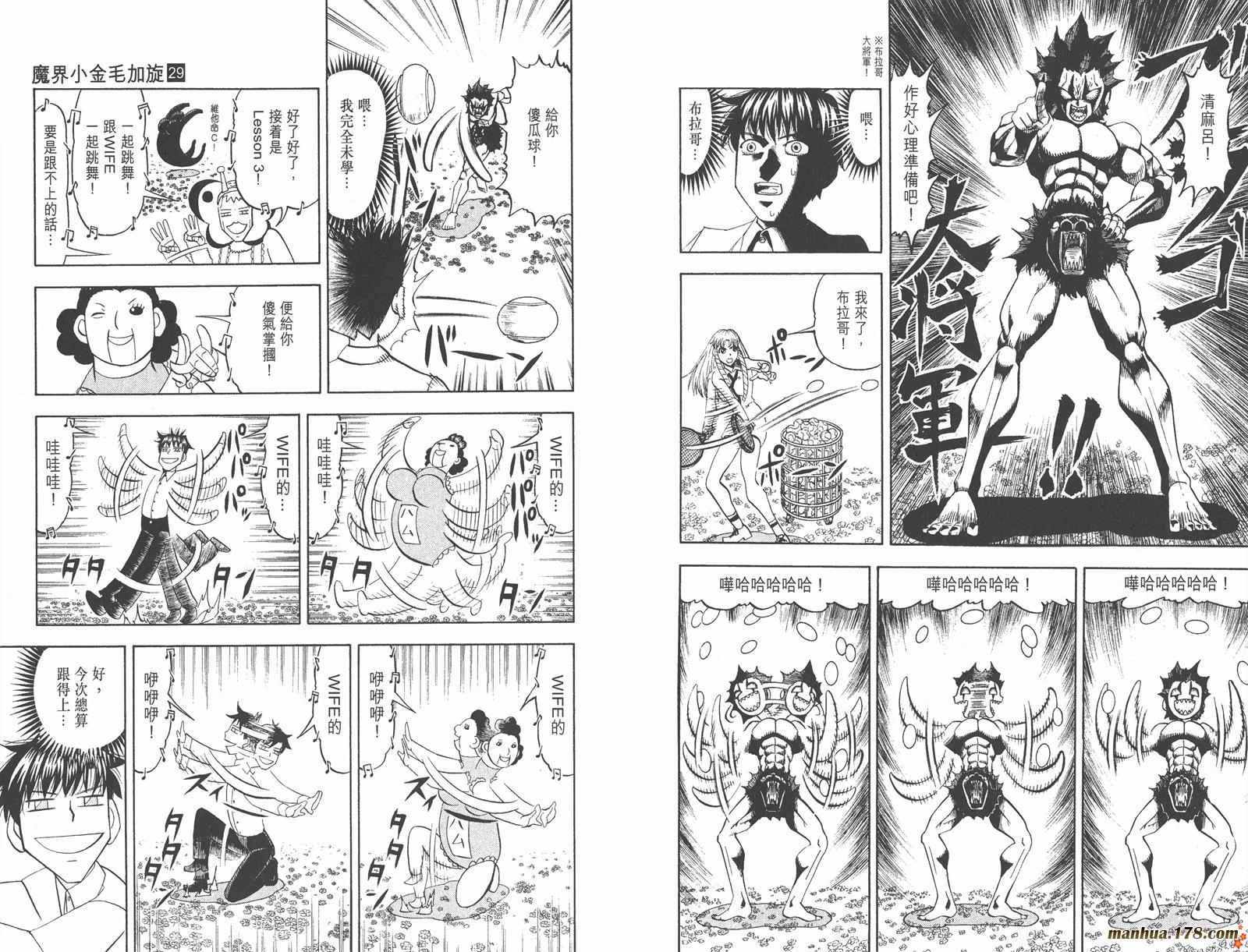 第29卷36