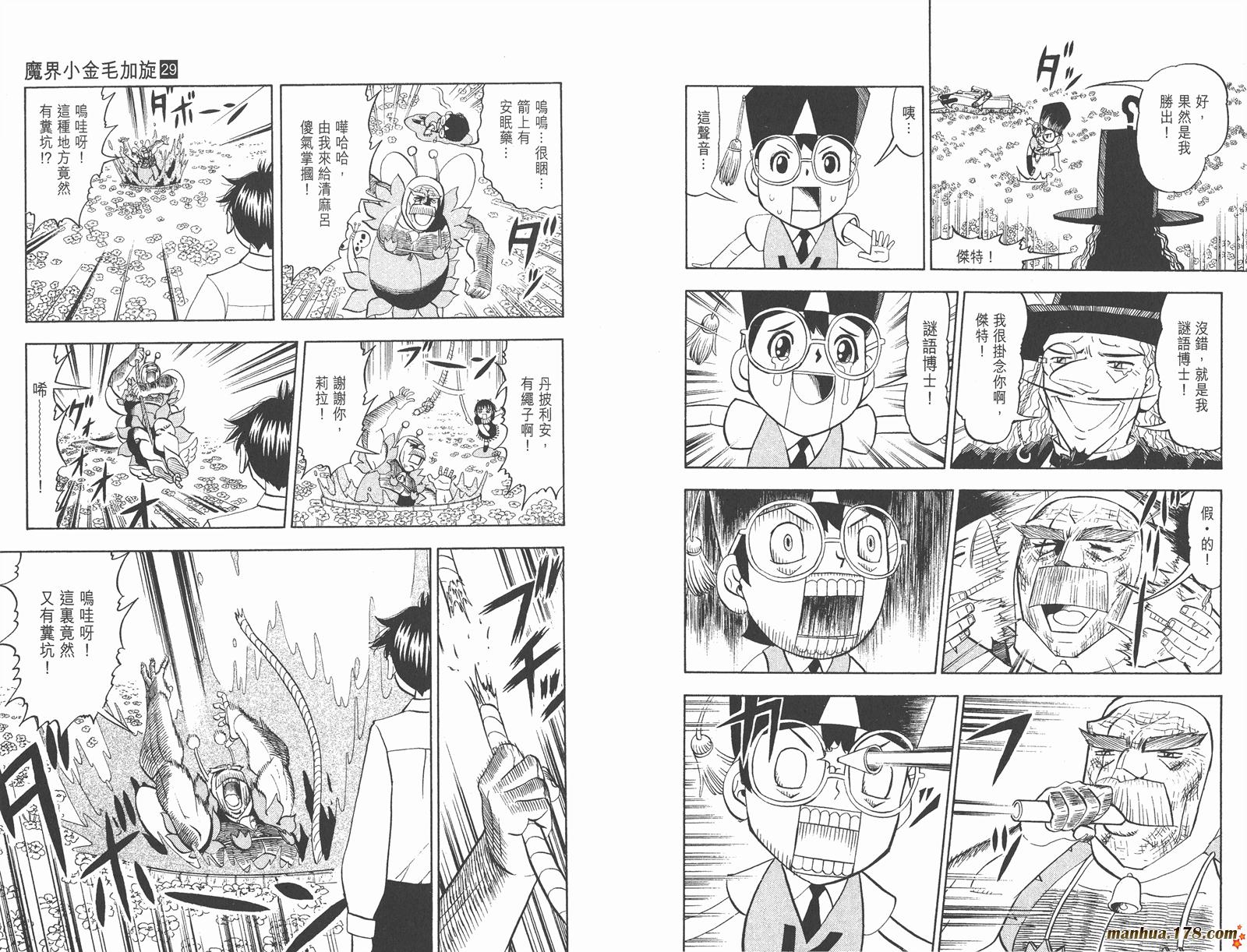 第29卷38