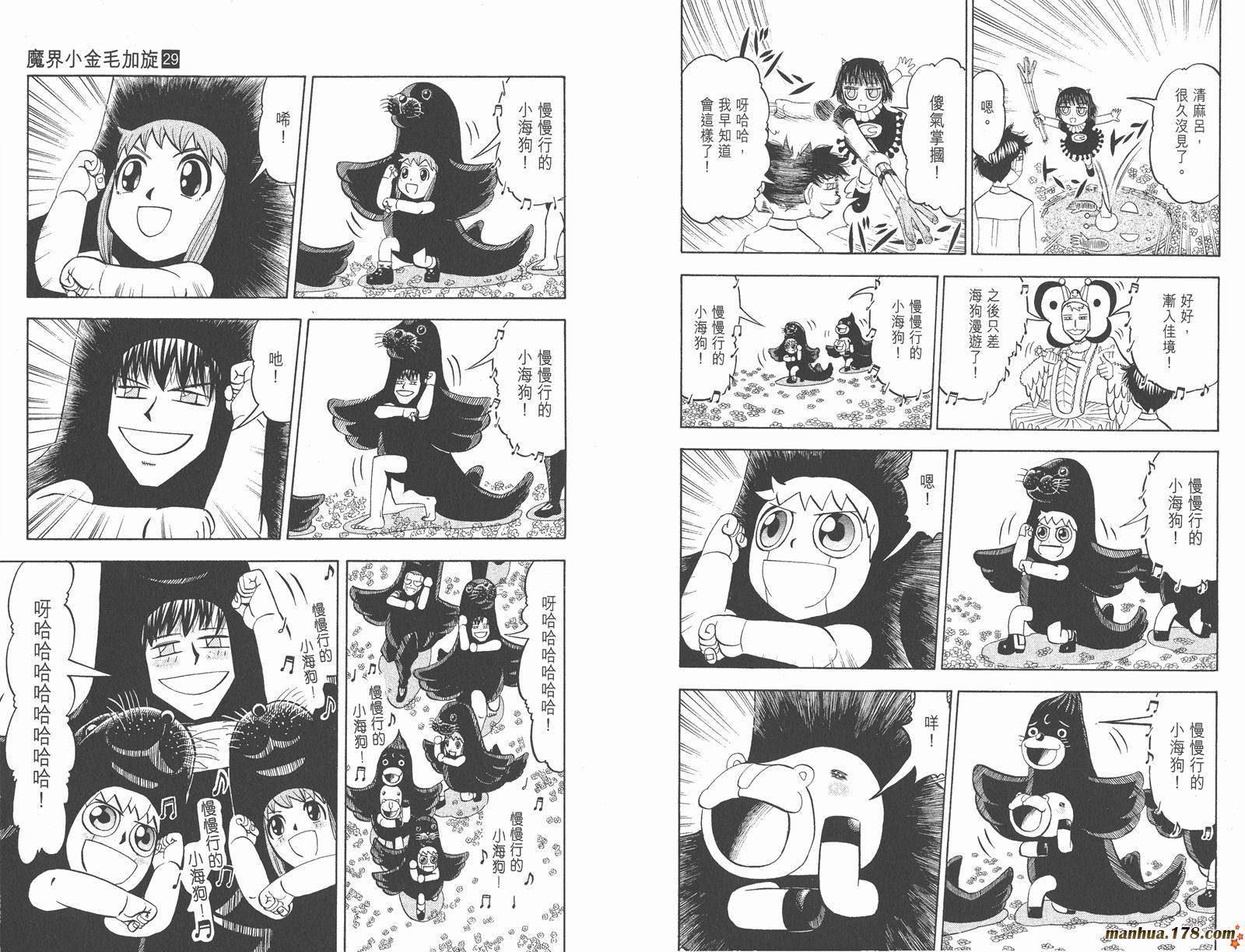 第29卷39