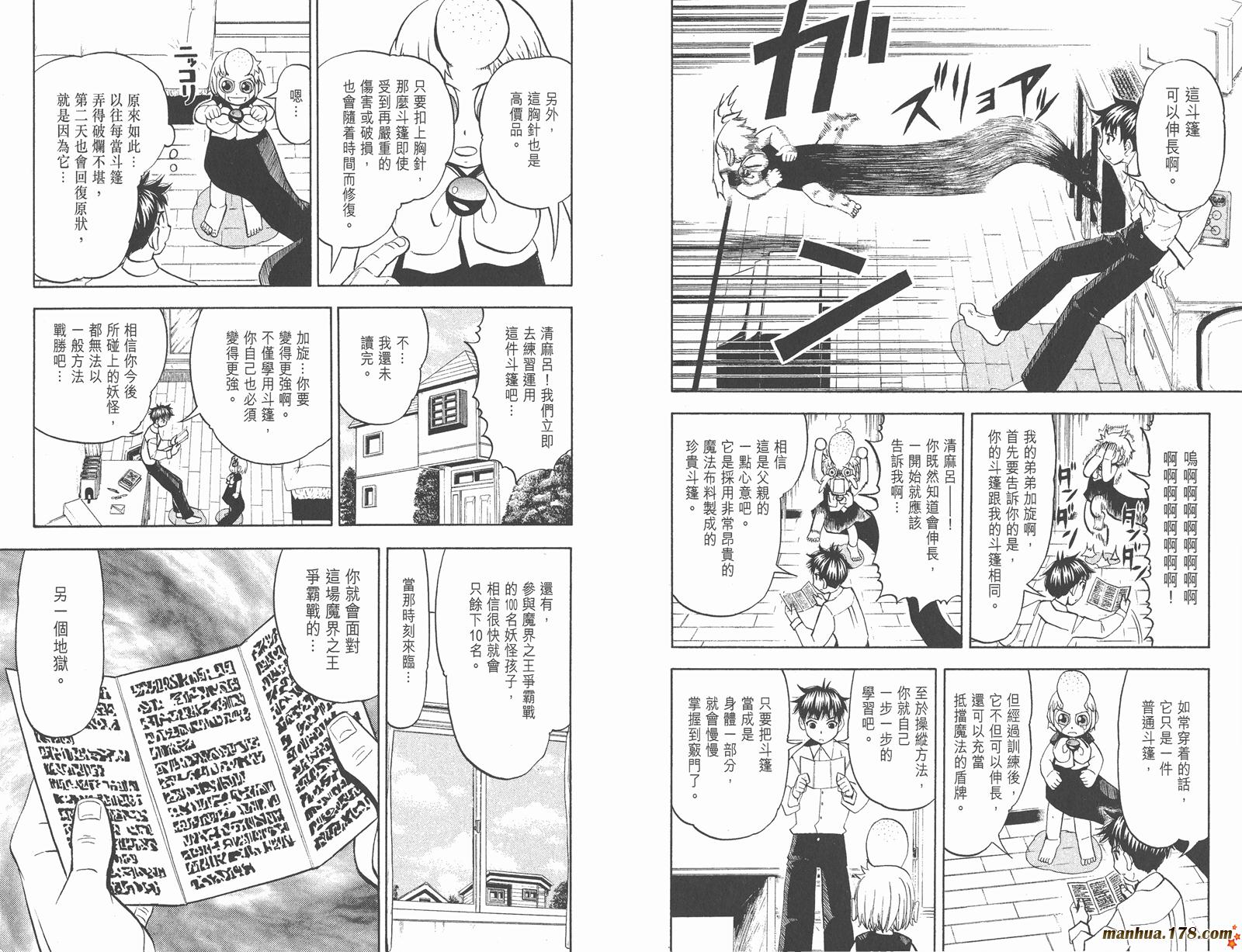 第29卷43