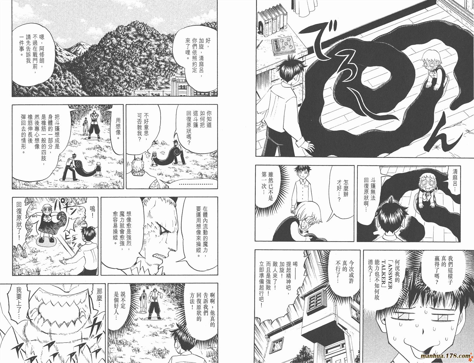 第29卷47