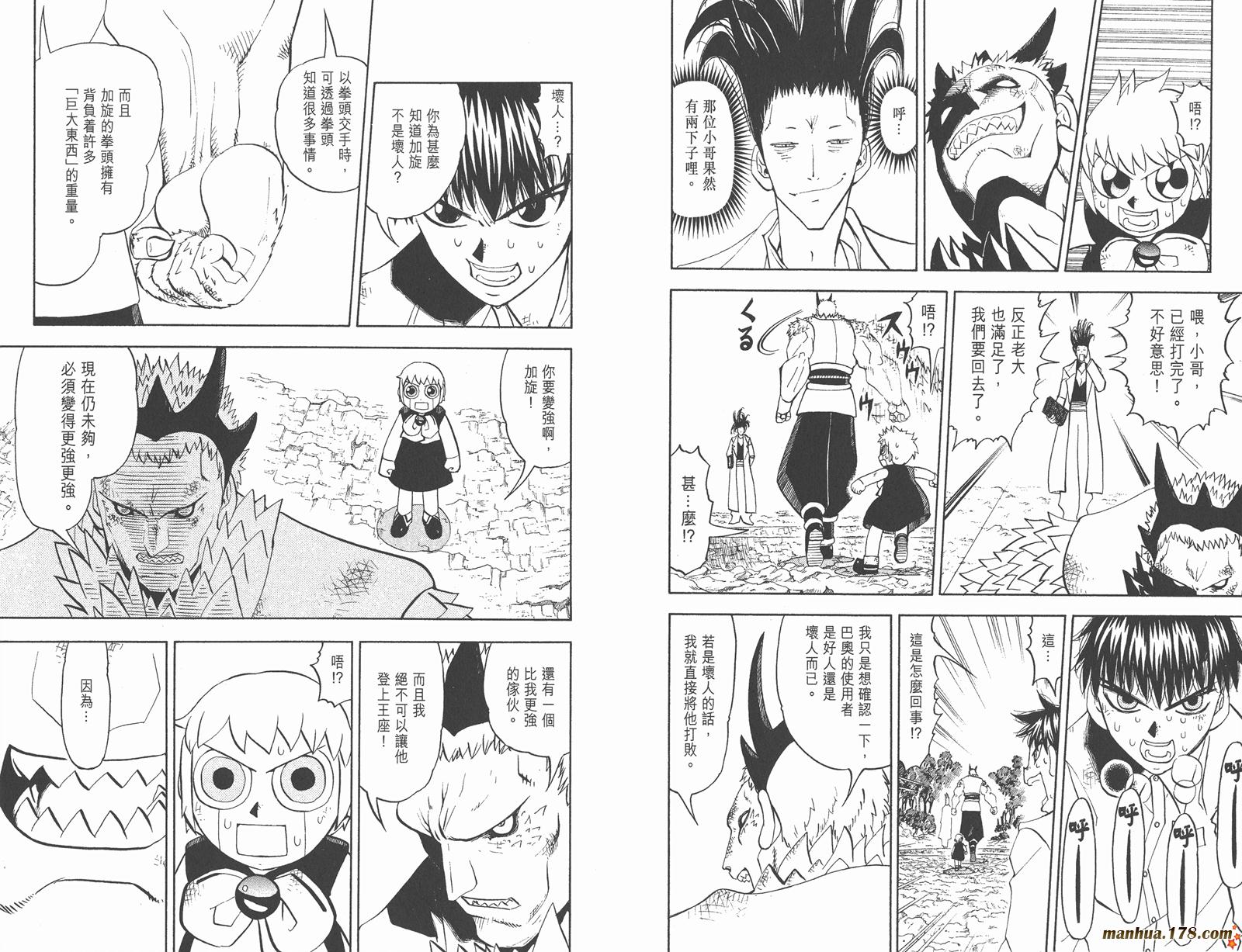第29卷59