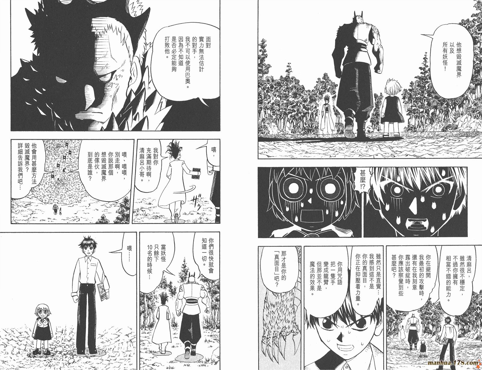 第29卷60