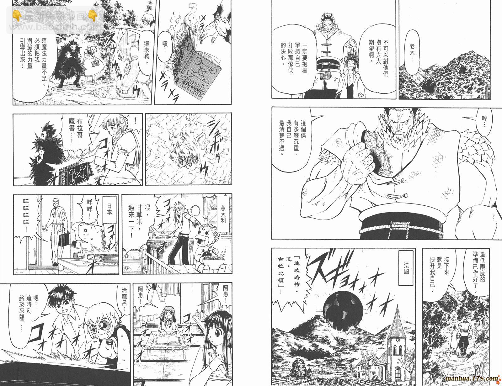 第29卷61