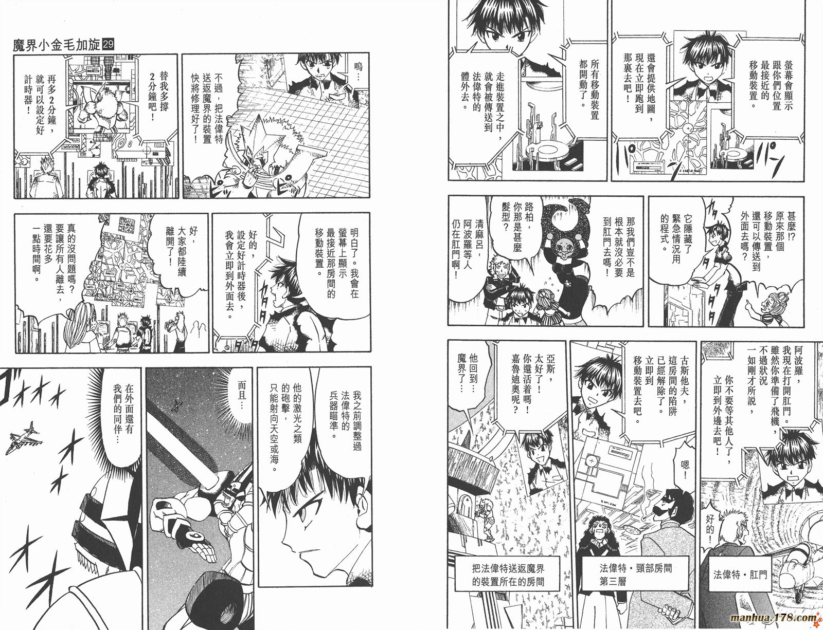 第29卷7