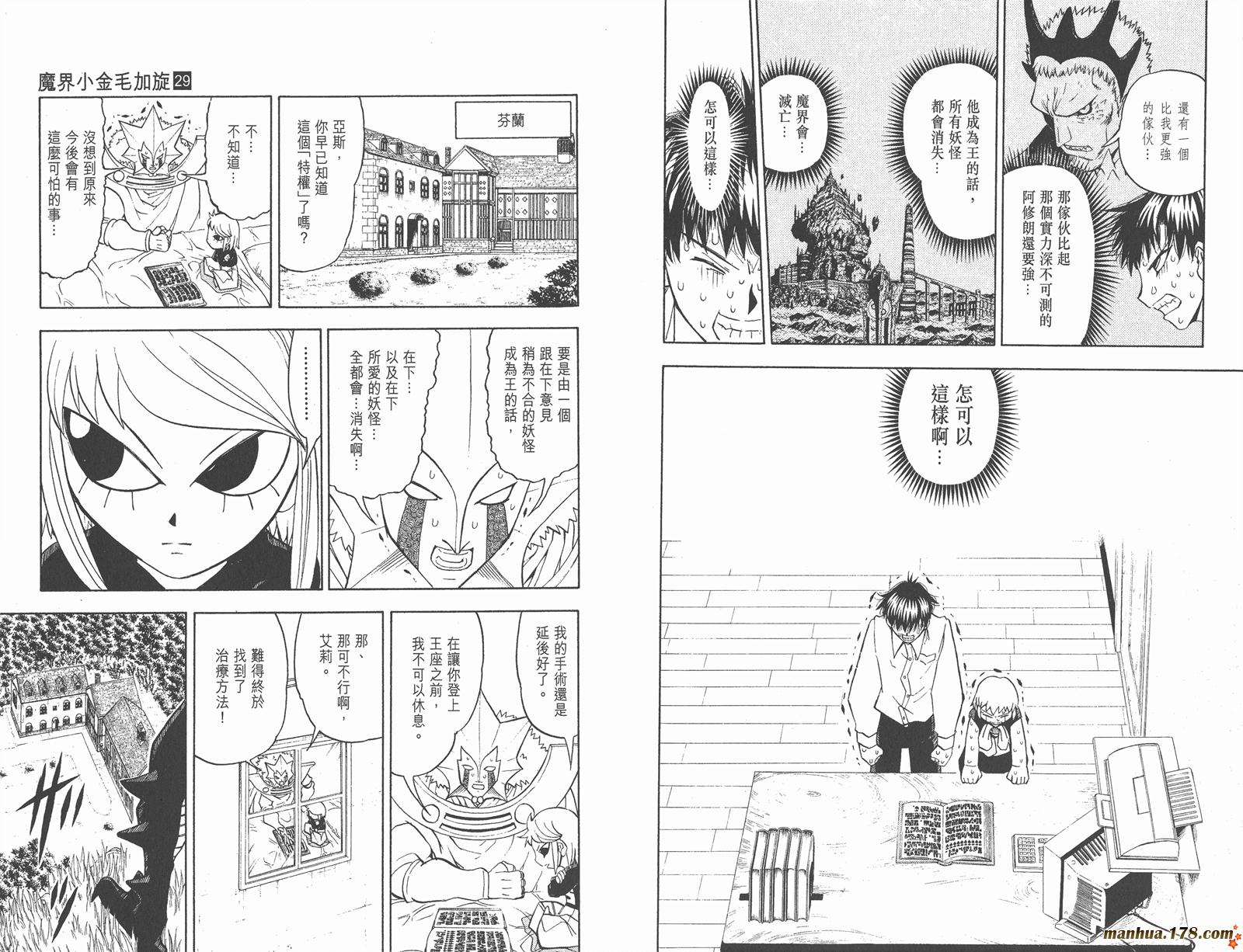 第29卷70