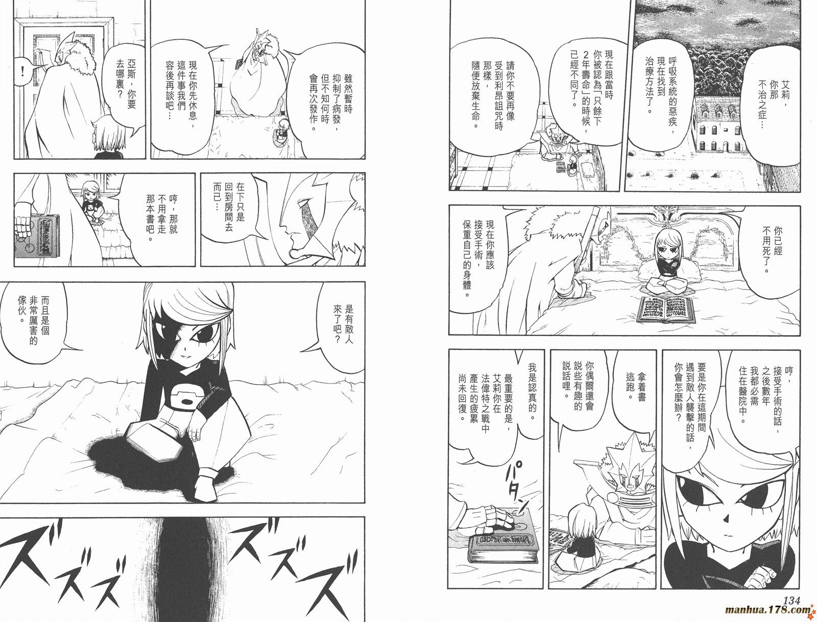 第29卷72