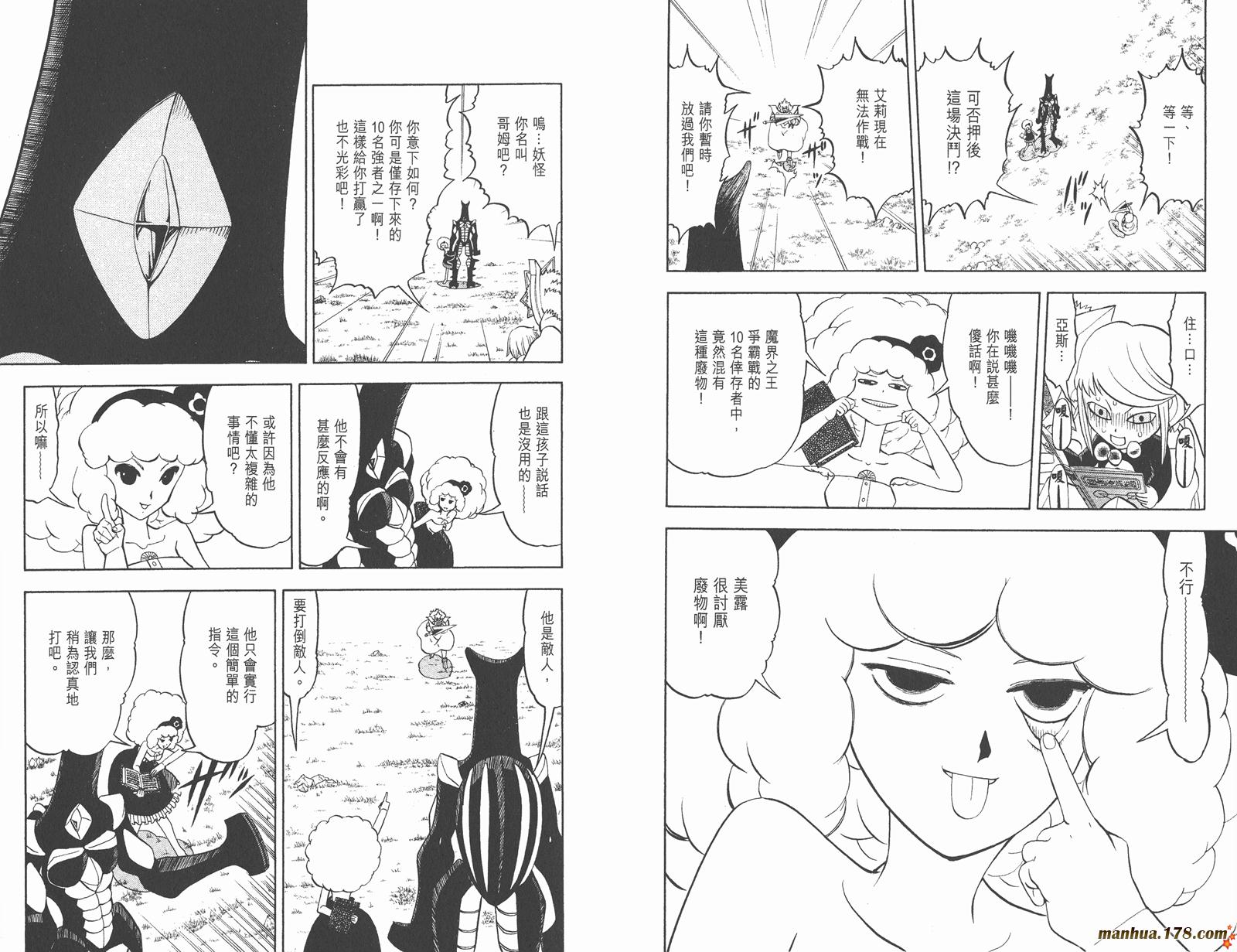 第29卷78