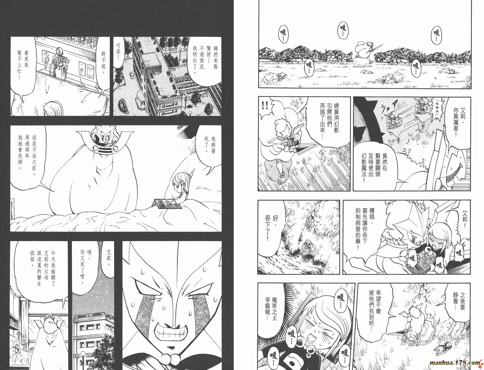 第29卷82