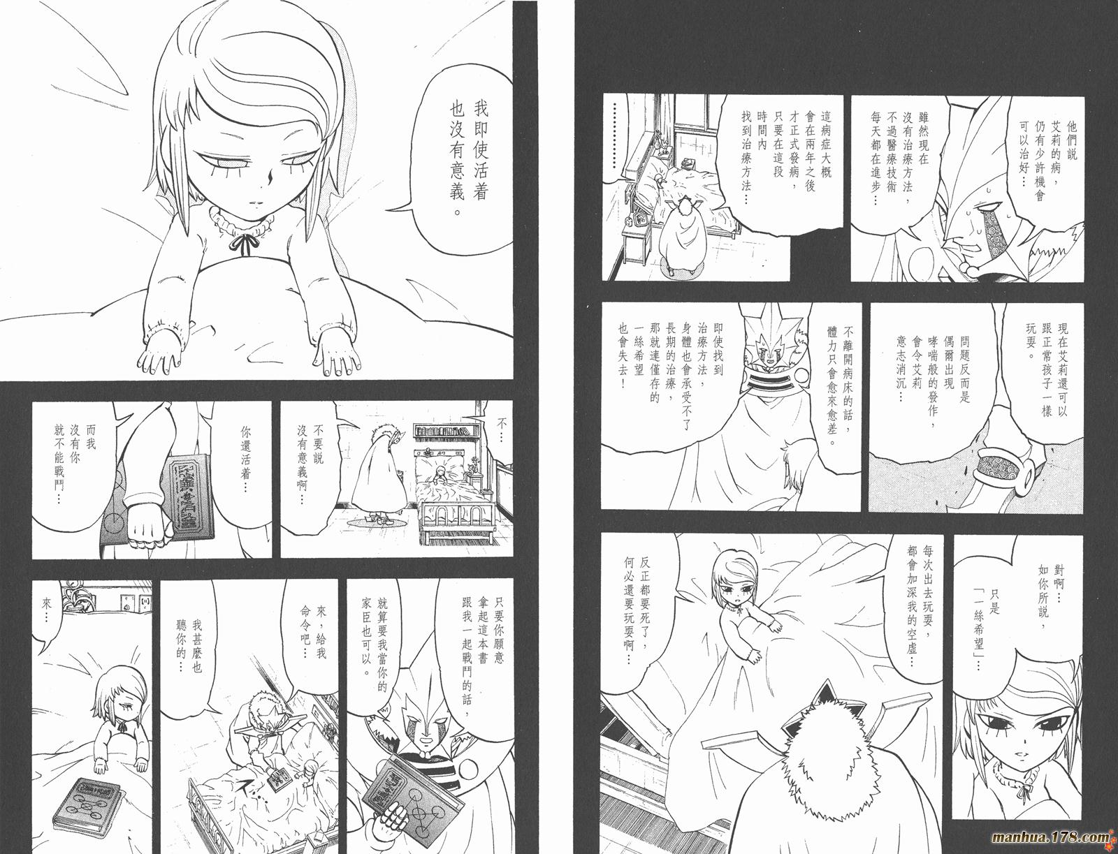 第29卷83