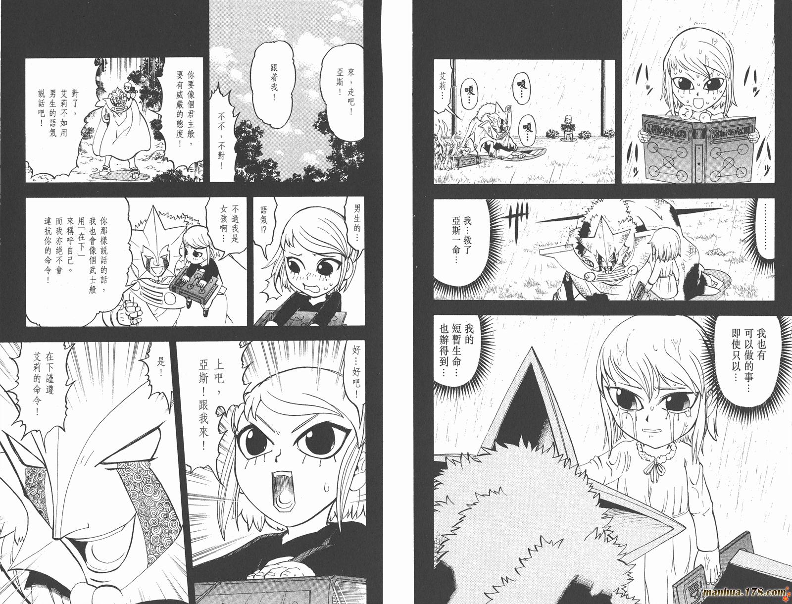 第29卷85
