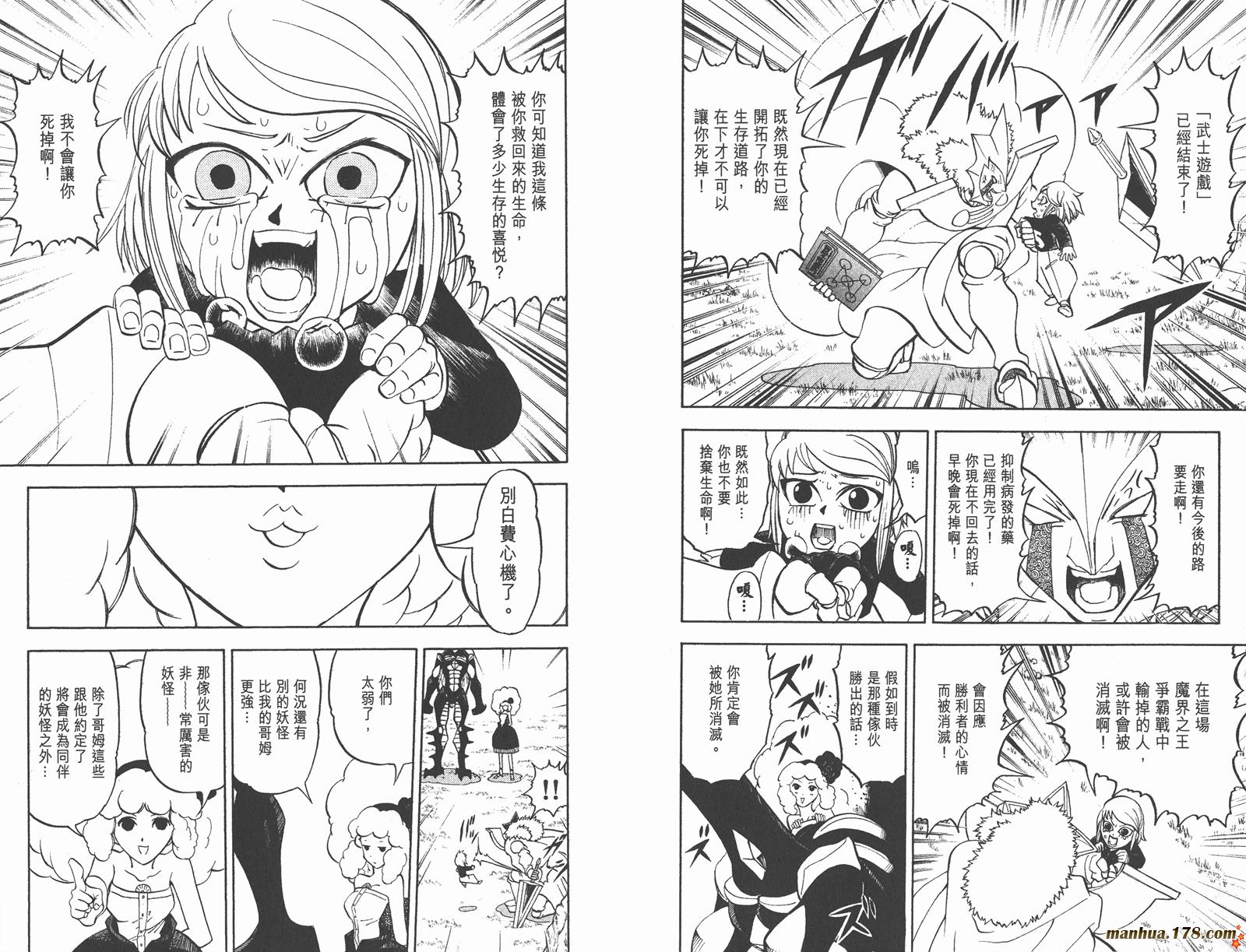第29卷87