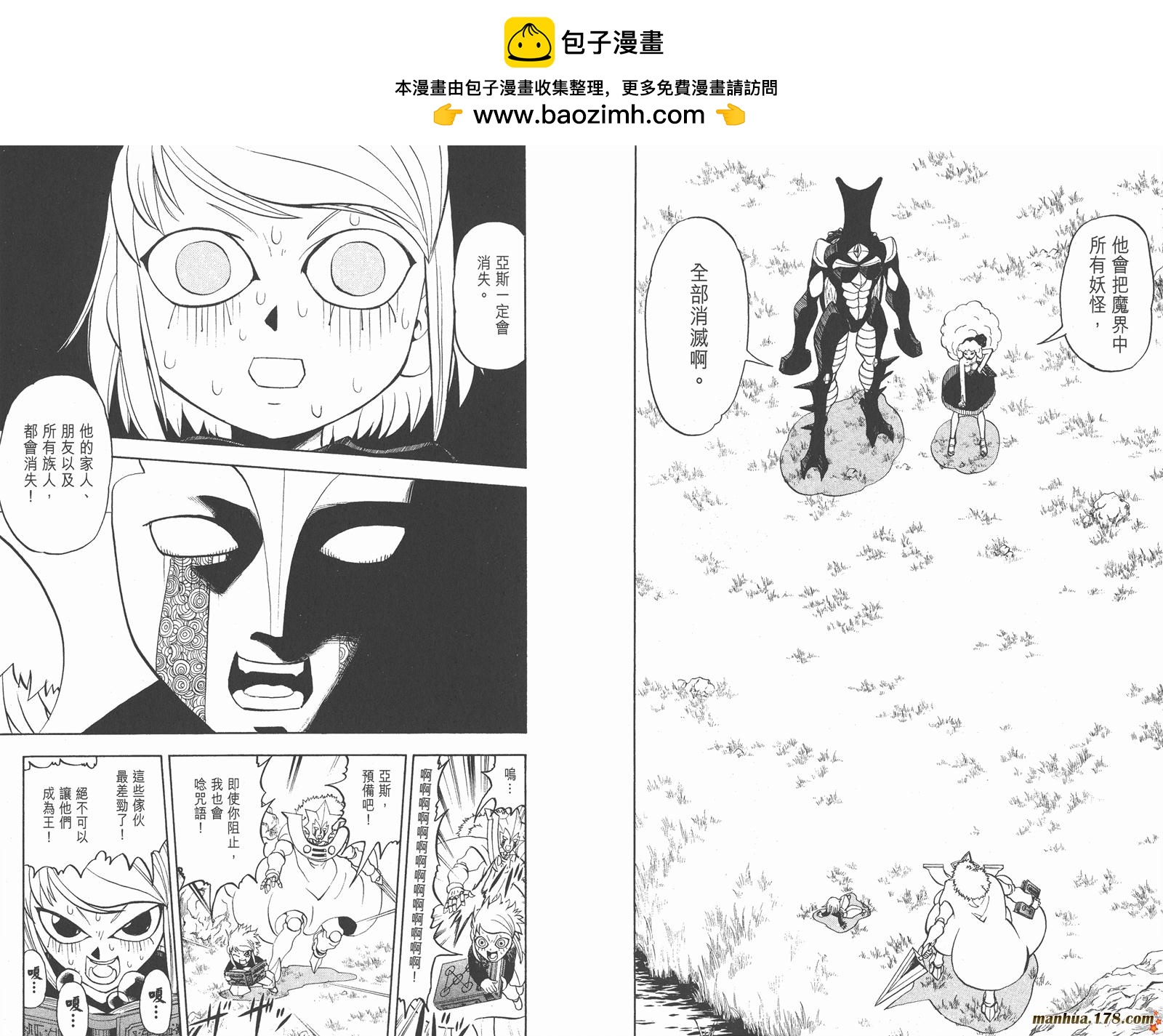第29卷88