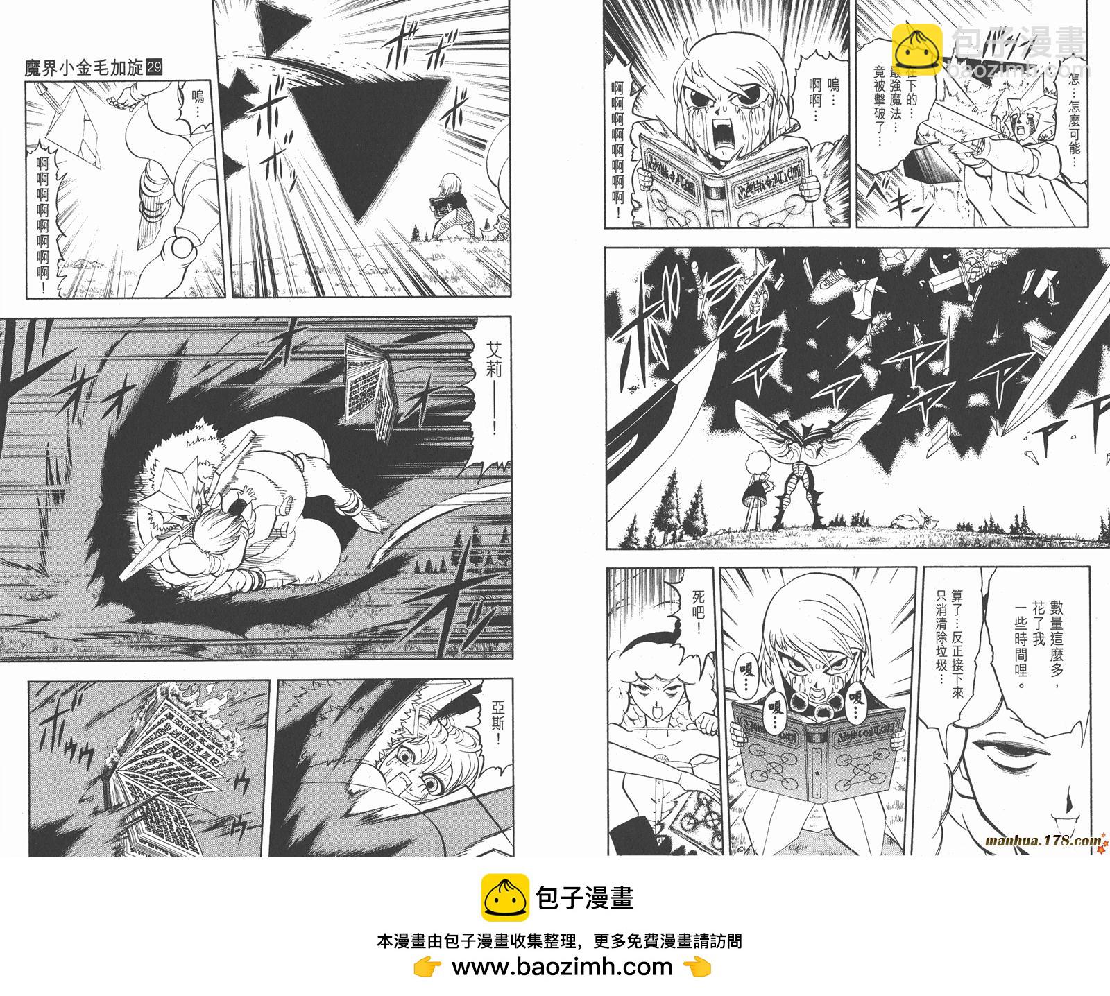 第29卷93