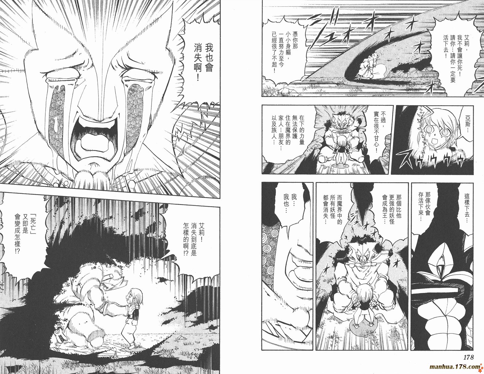 第29卷94
