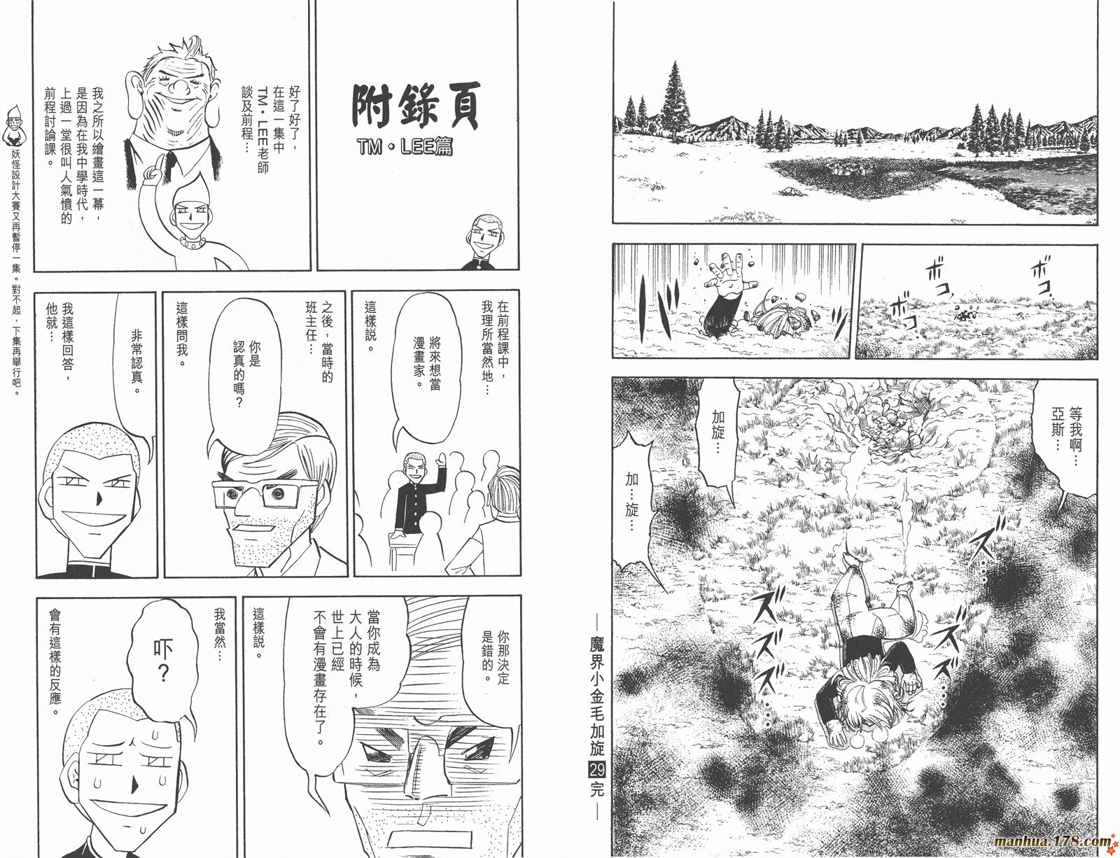 第29卷98