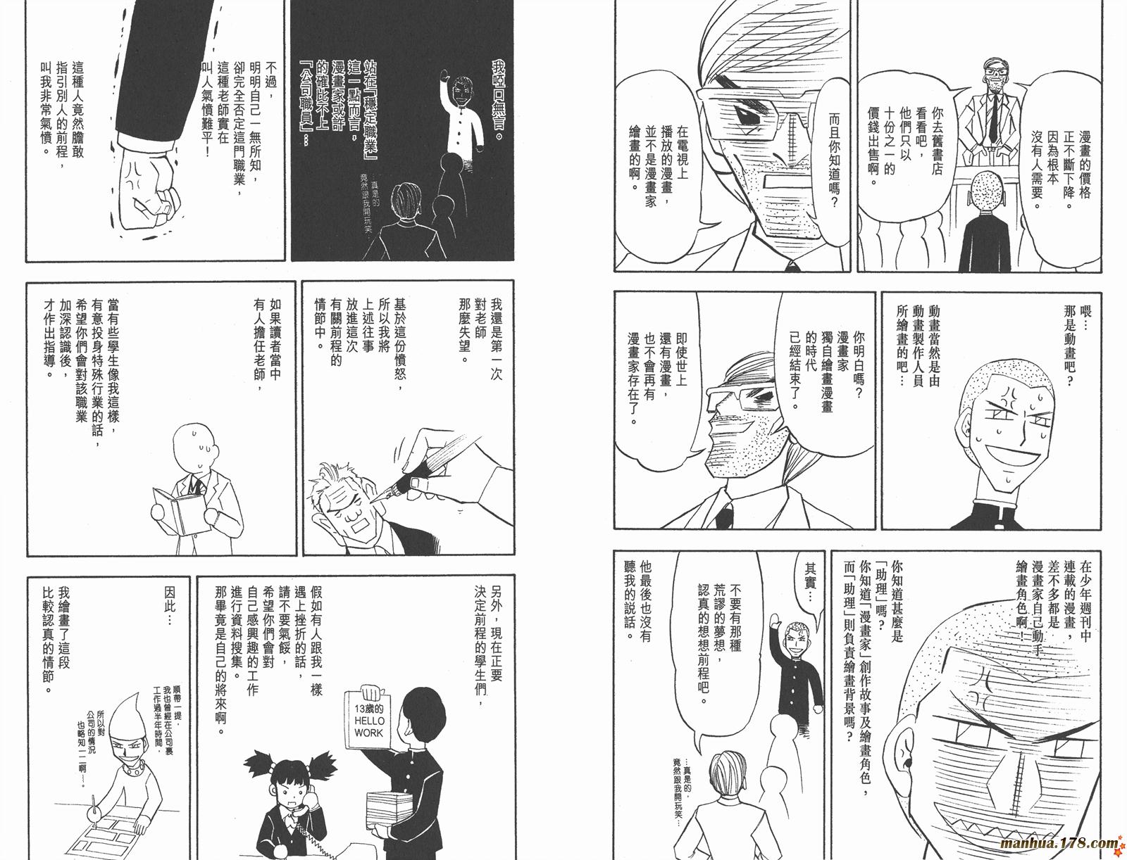 第29卷99