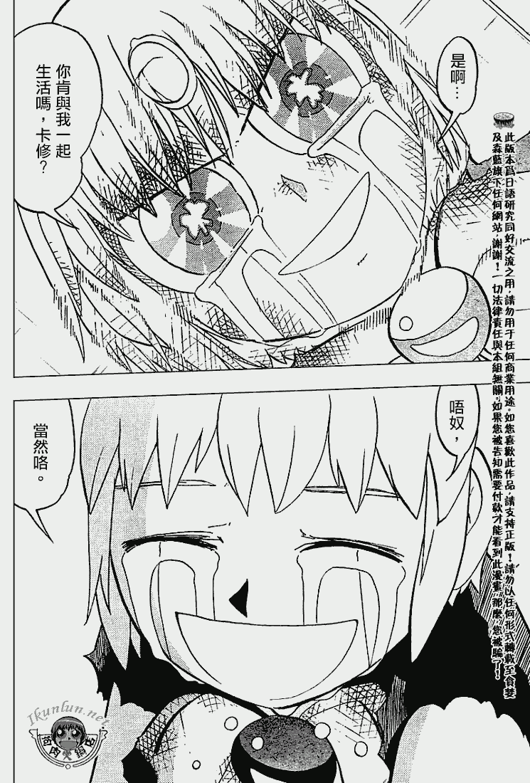 CH2736