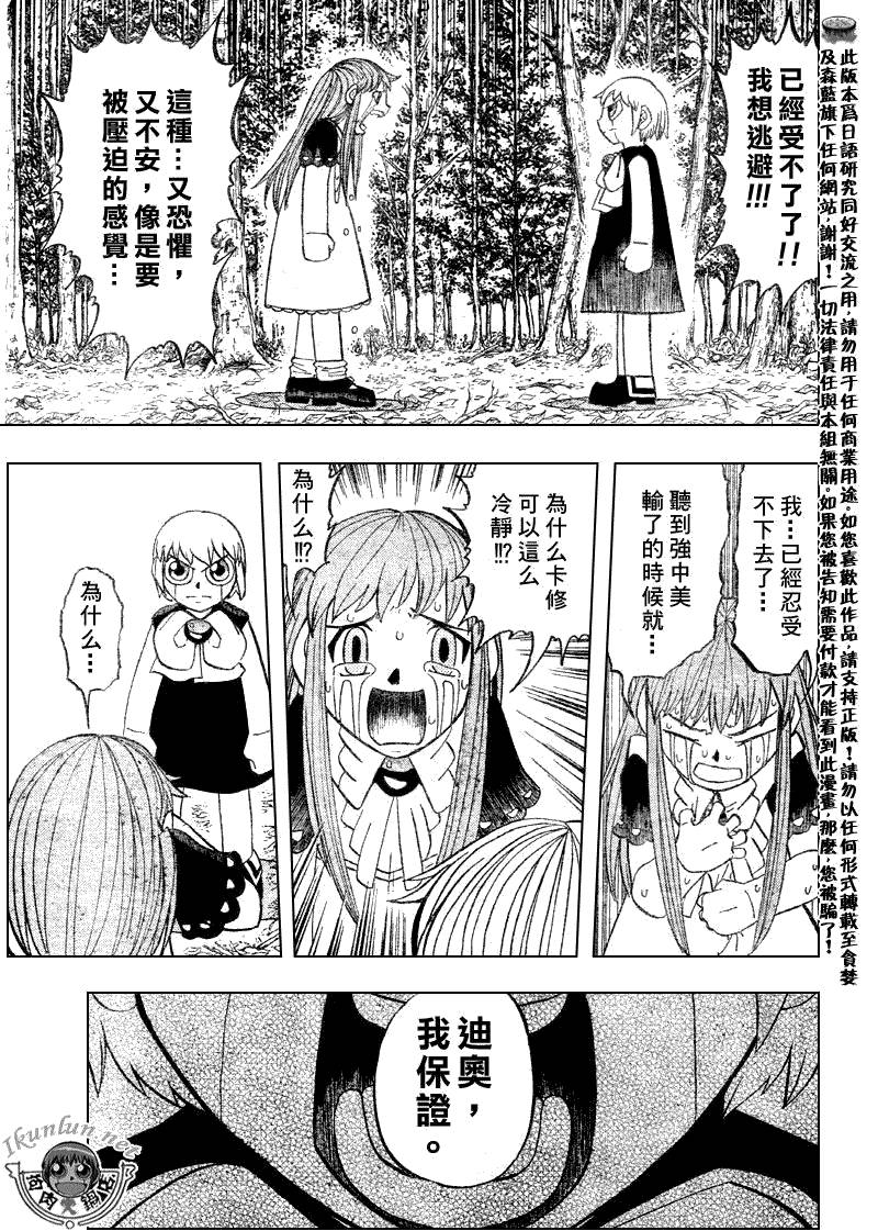 CH30210