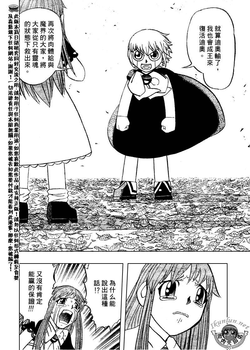 CH30211