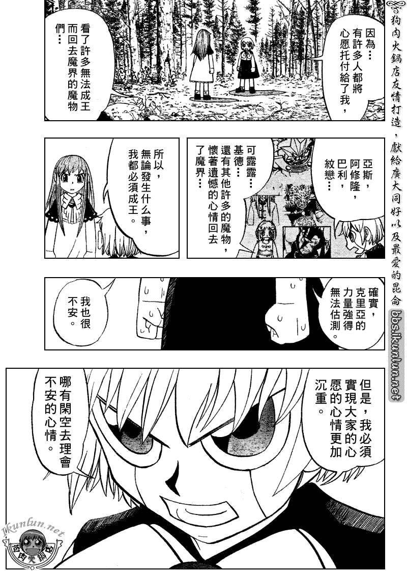 CH30212