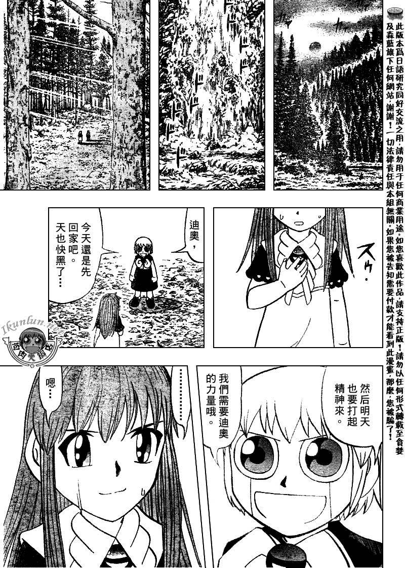 CH30214