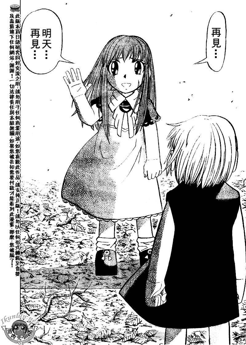 CH30215