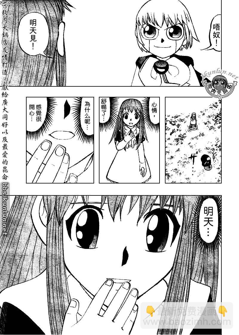 CH30216