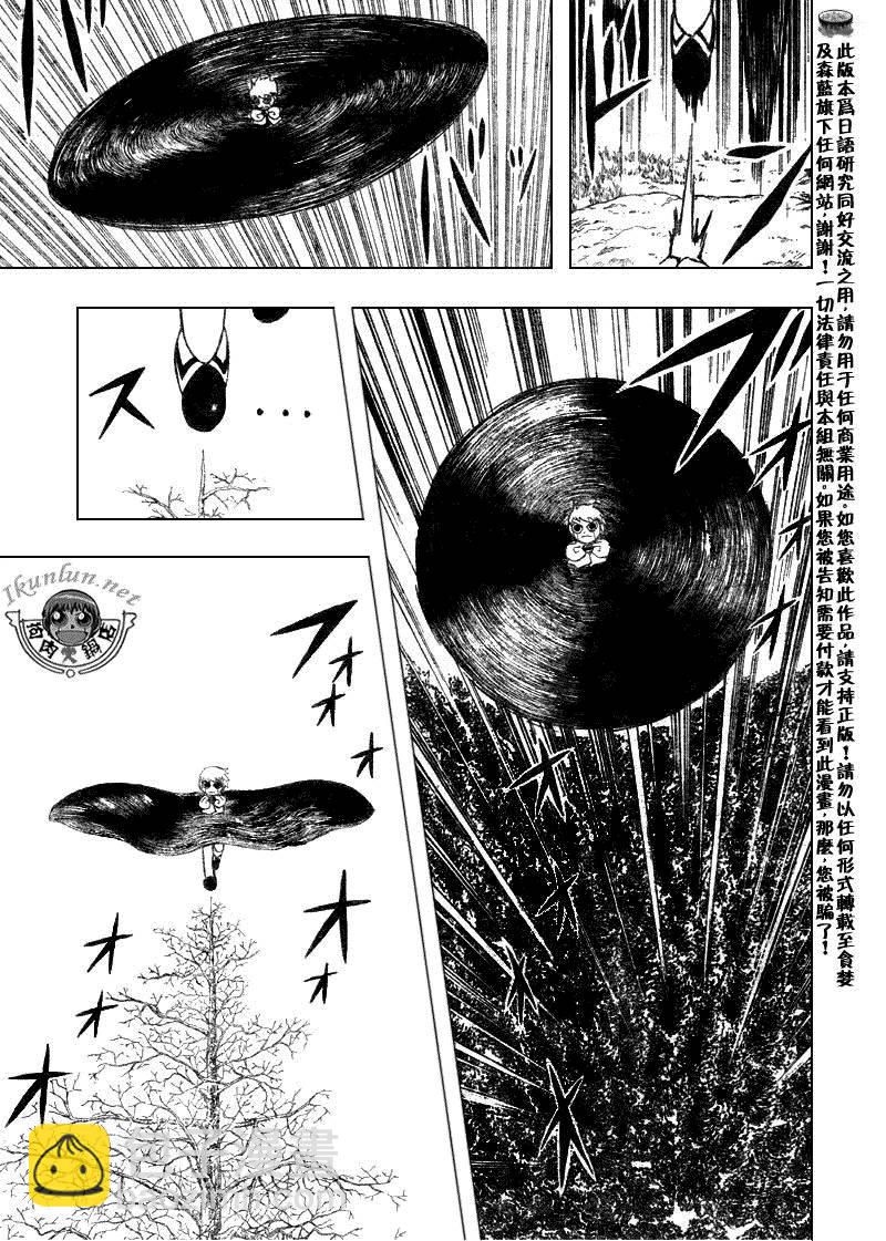 CH3026