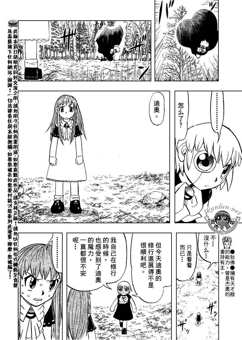 CH3027