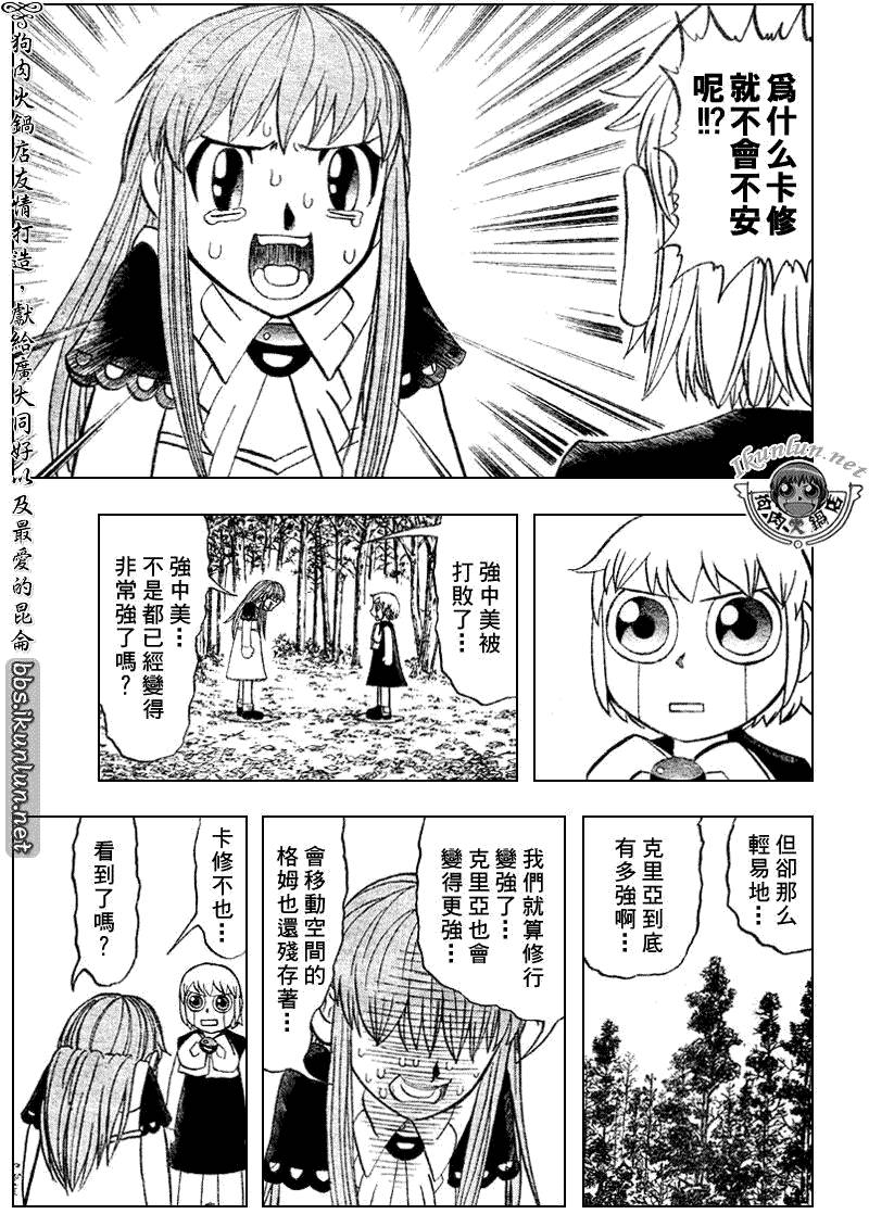CH3028