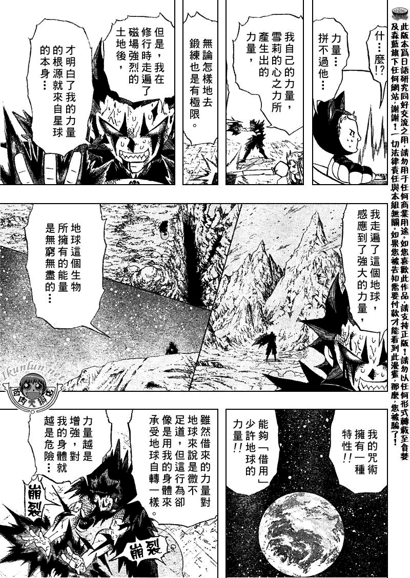 CH3146
