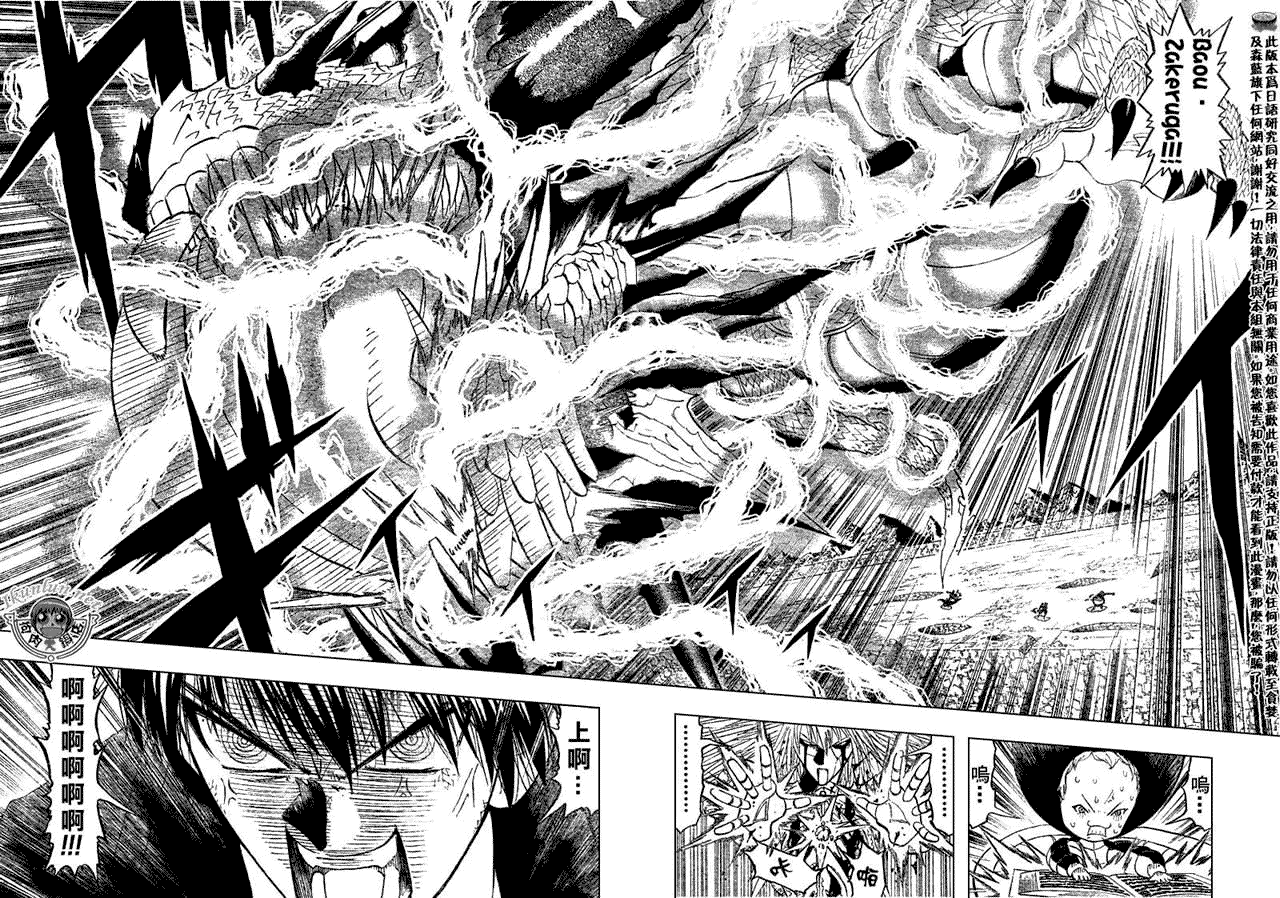 CH3149
