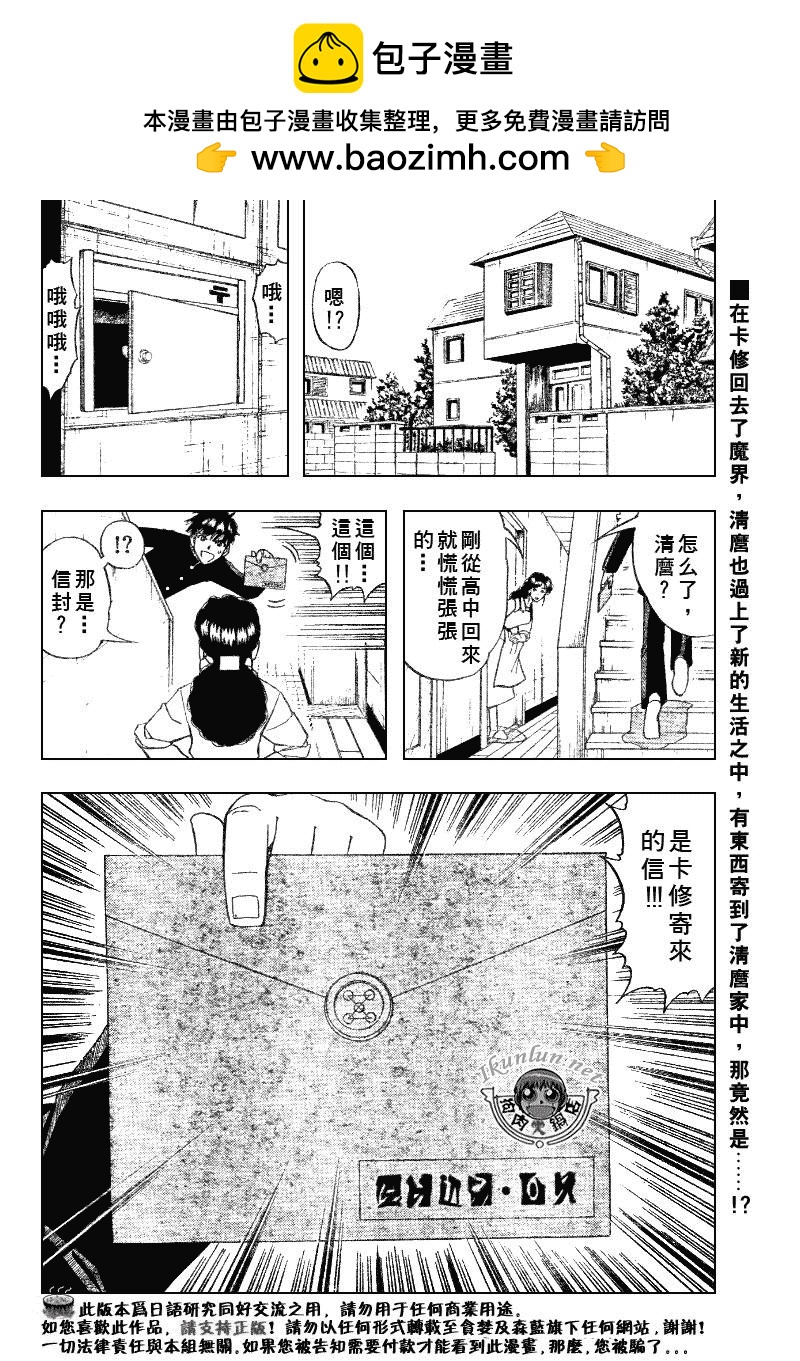 CH3231