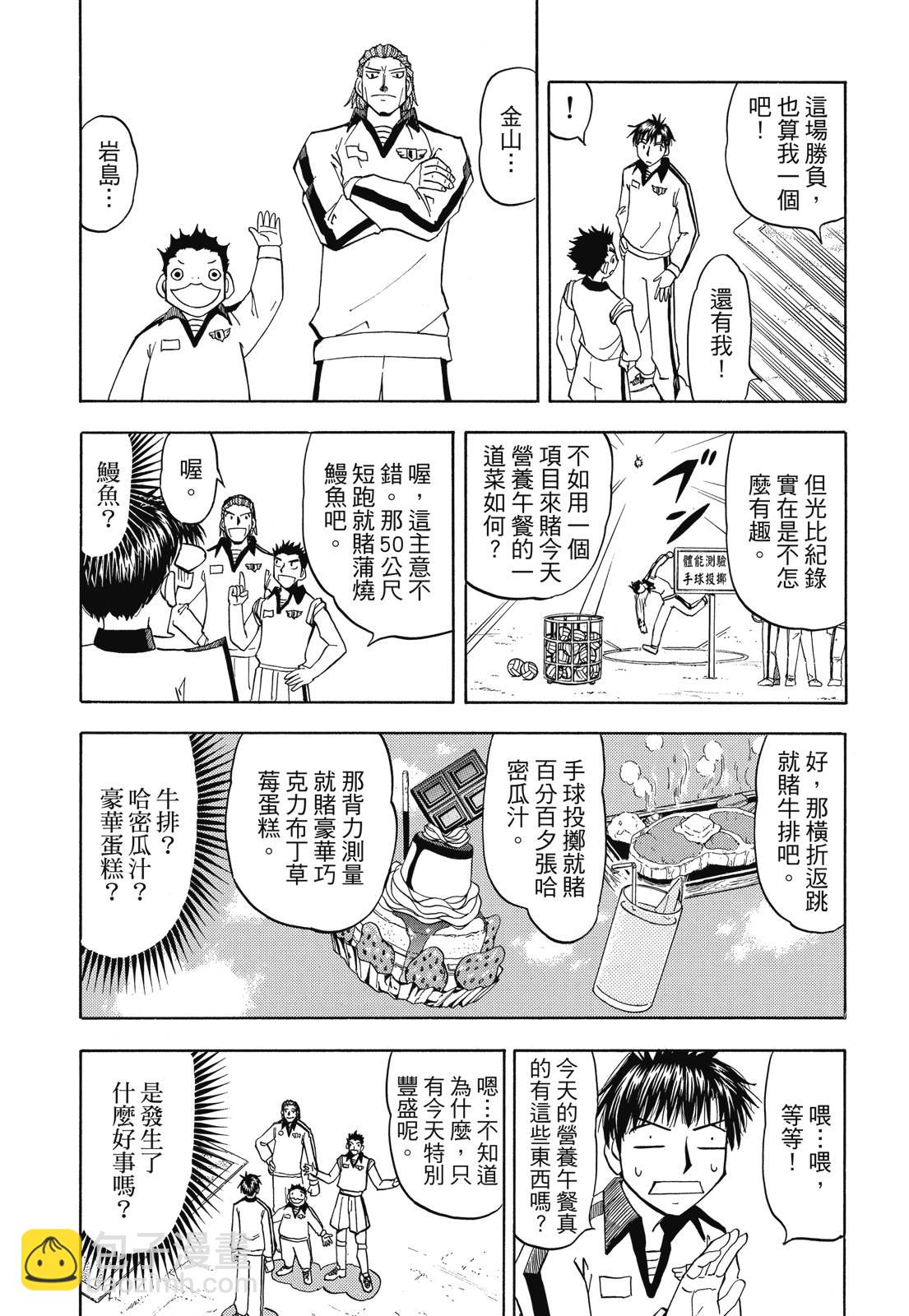 完全版06卷10
