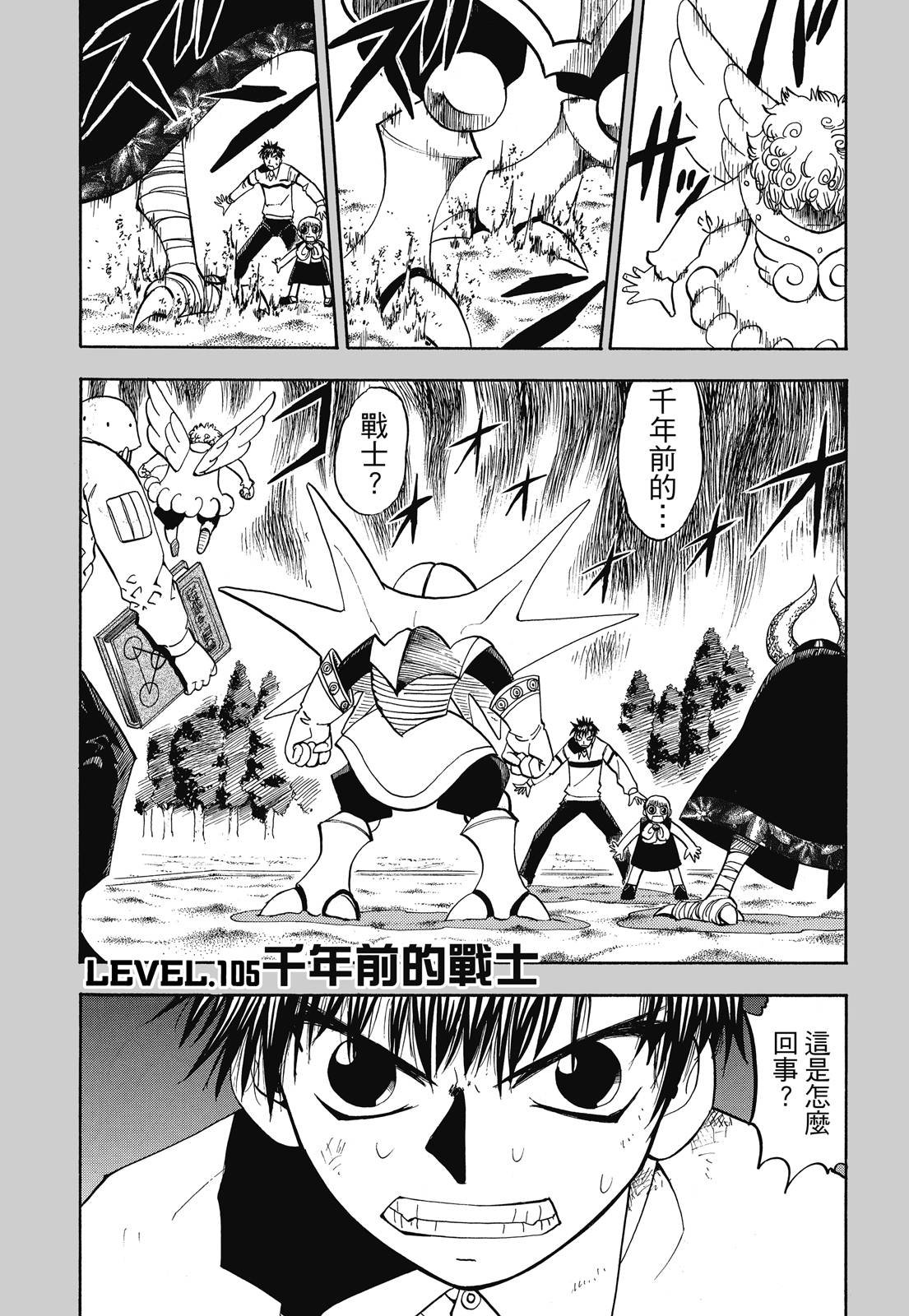 完全版06卷102
