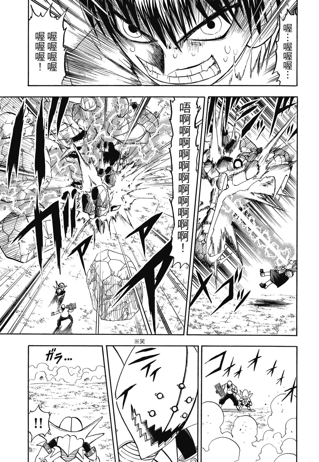 完全版06卷120