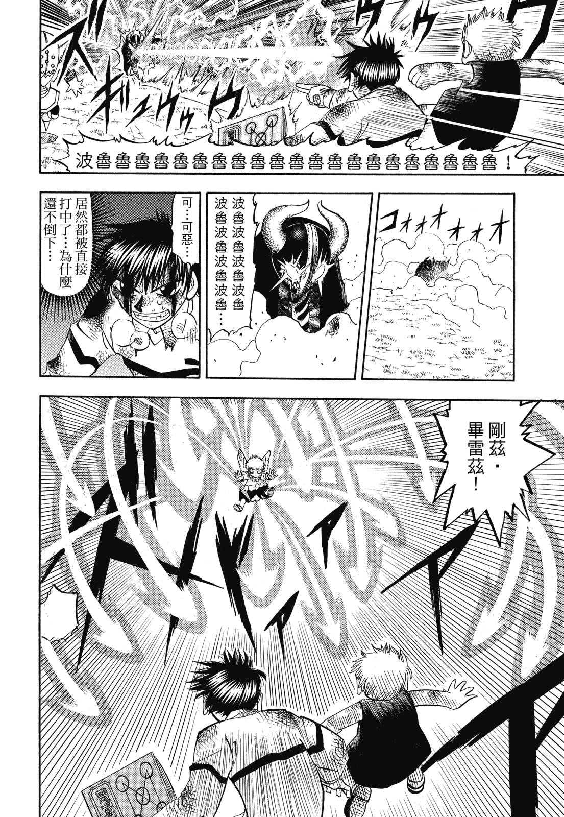 完全版06卷125