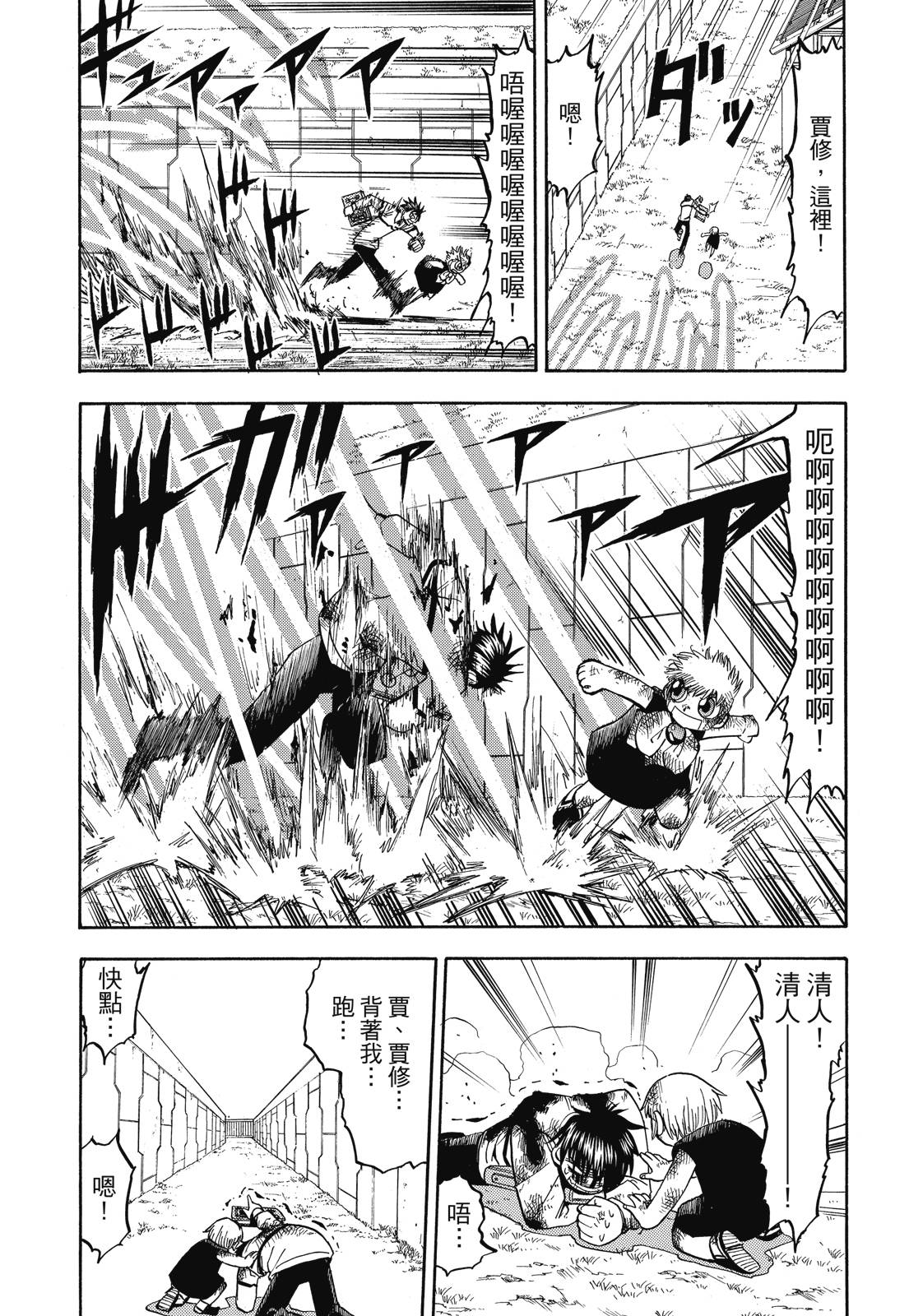 完全版06卷126