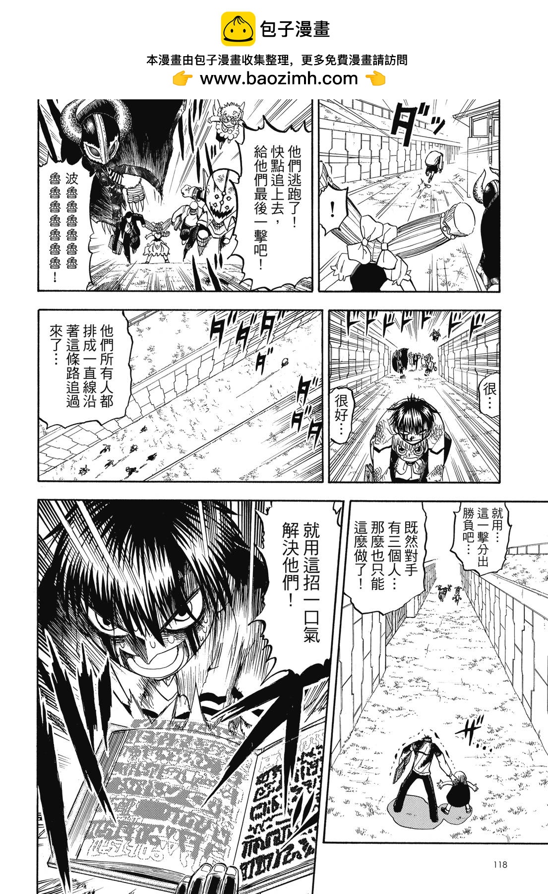 完全版06卷127