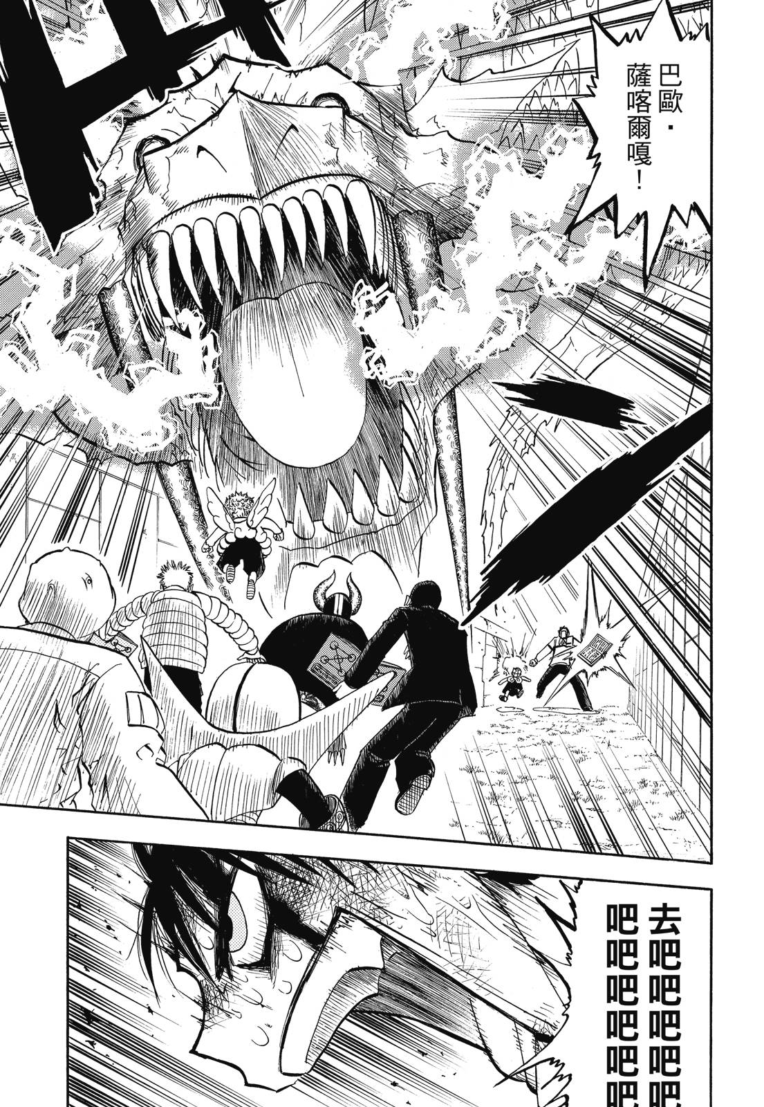 完全版06卷128