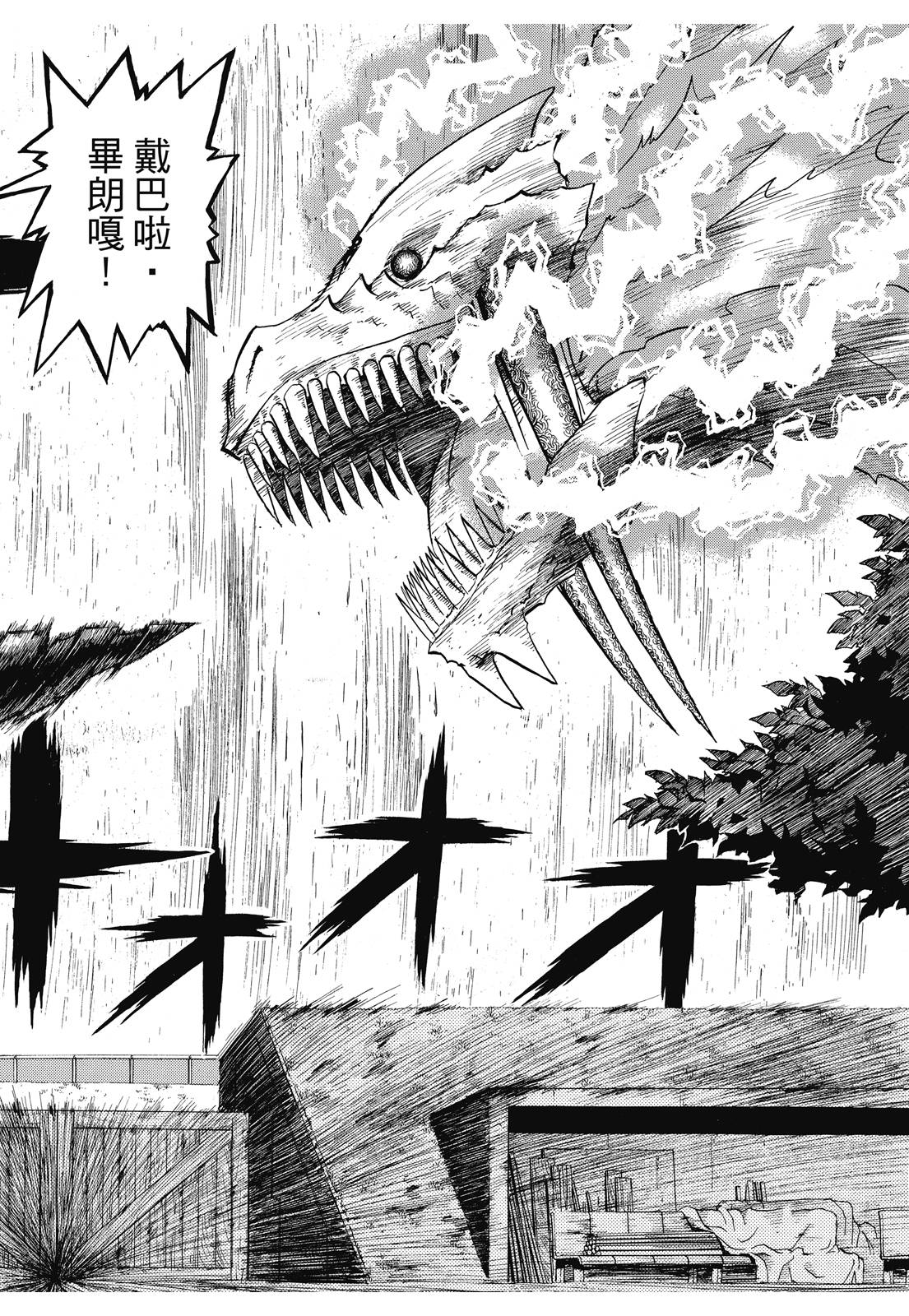 完全版06卷129