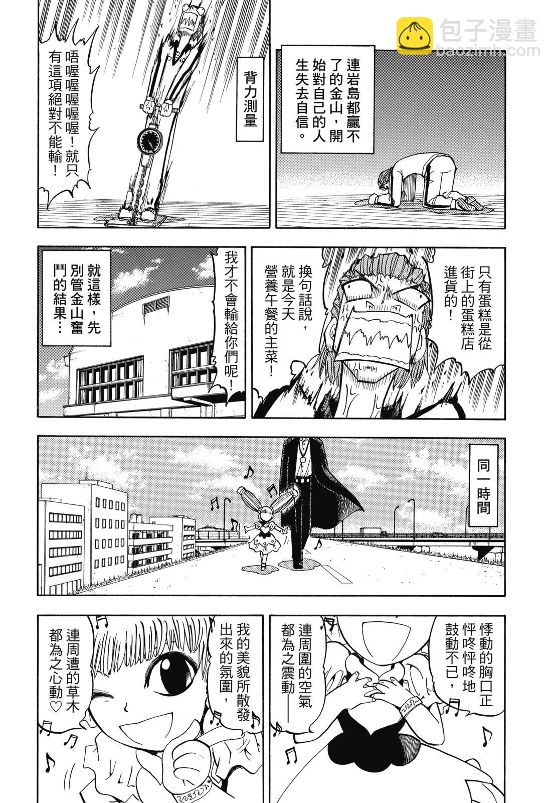 完全版06卷13
