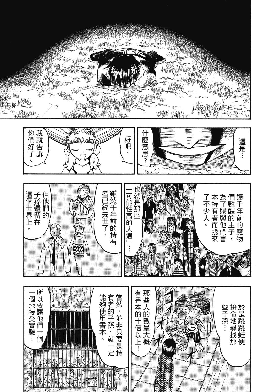 完全版06卷136