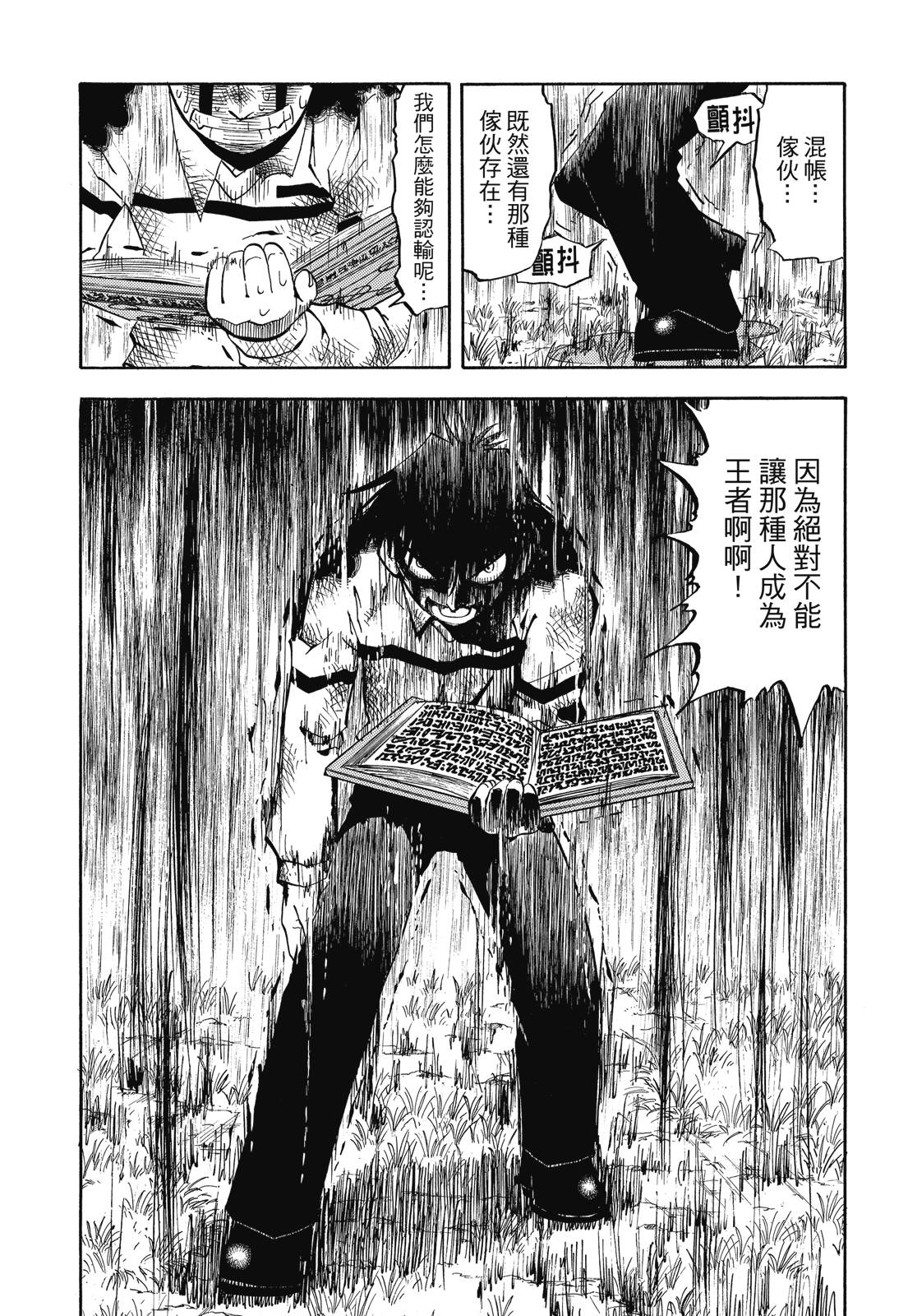 完全版06卷144