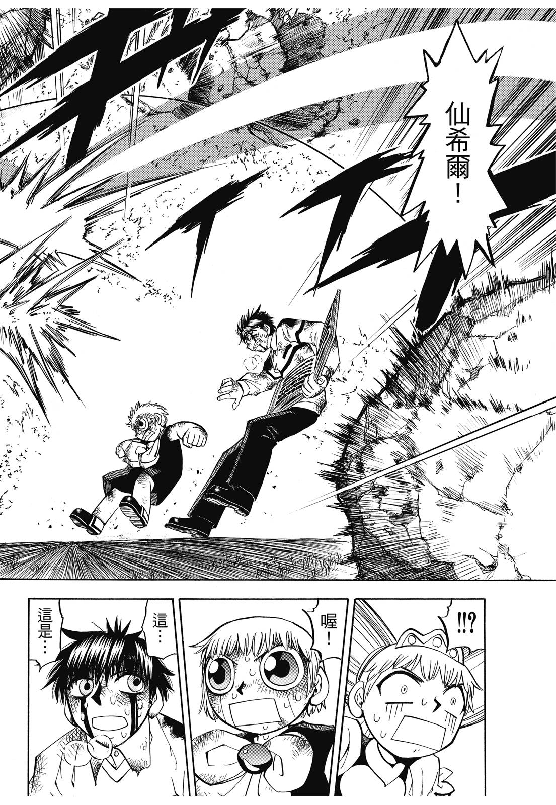 完全版06卷149